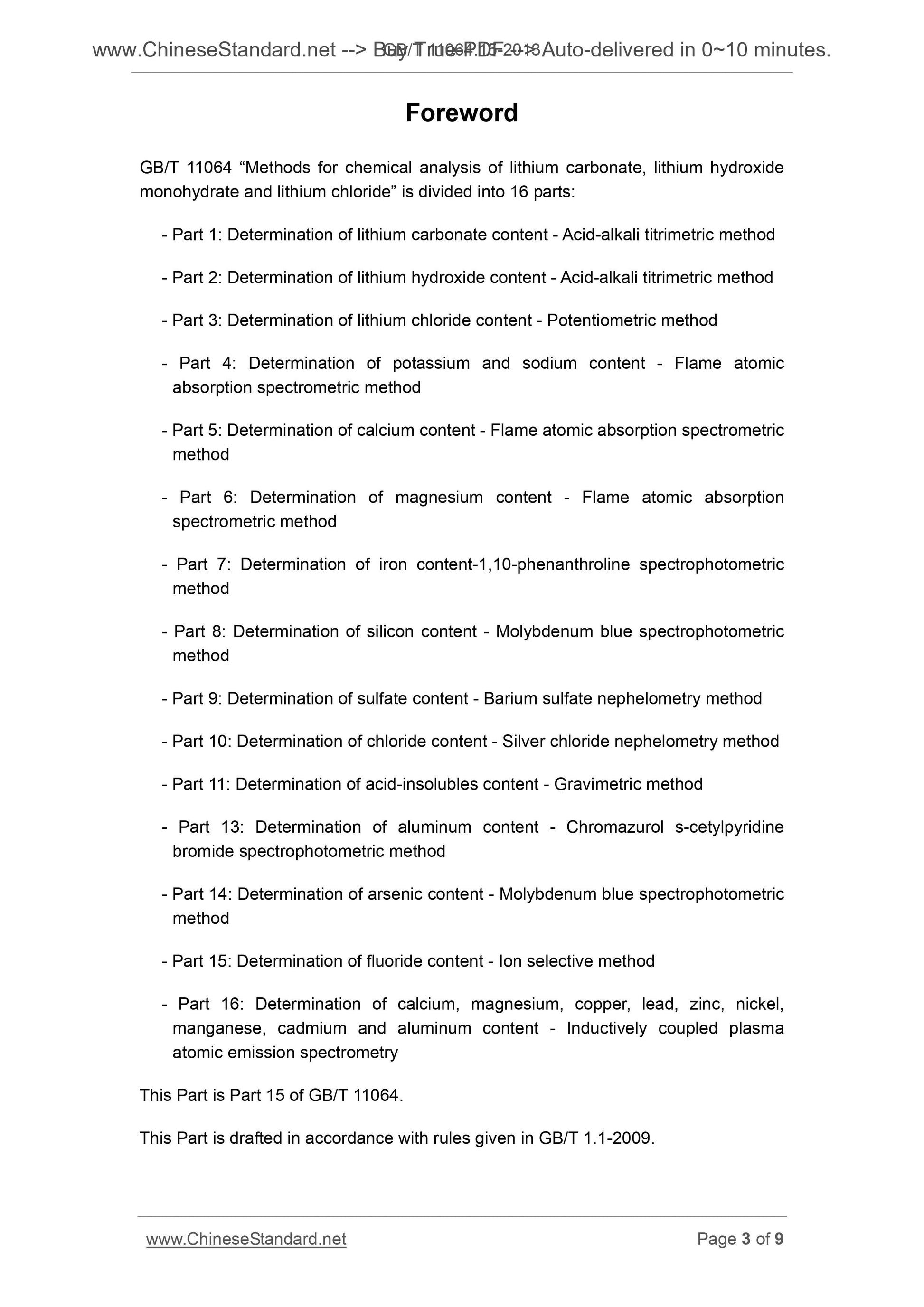 GB/T 11064.15-2013 Page 3
