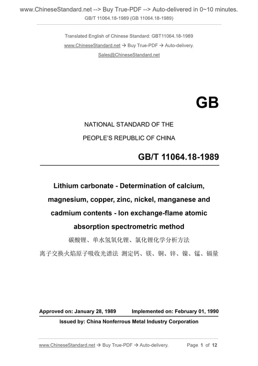 GB/T 11064.18-1989 Page 1