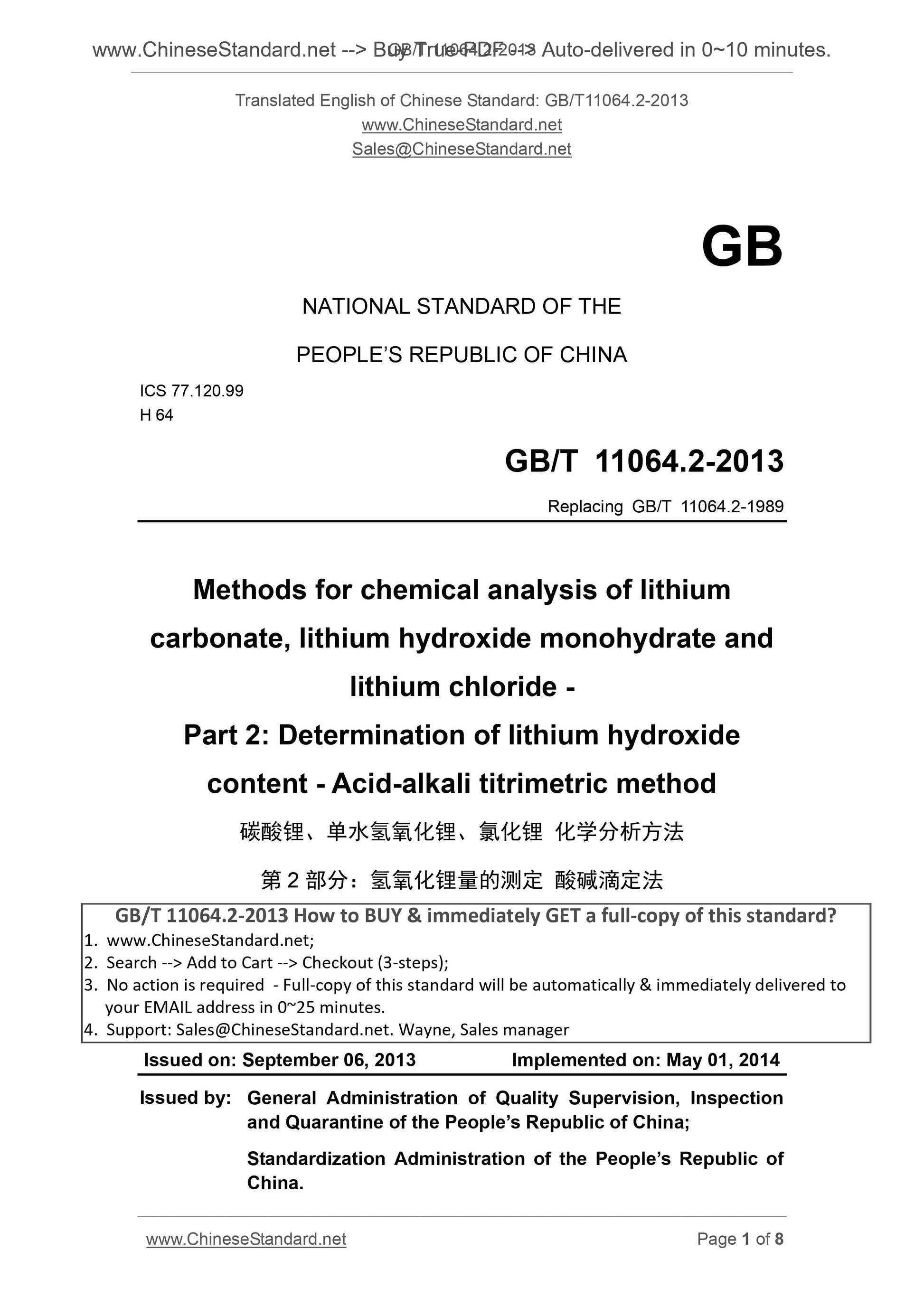 GB/T 11064.2-2013 Page 1