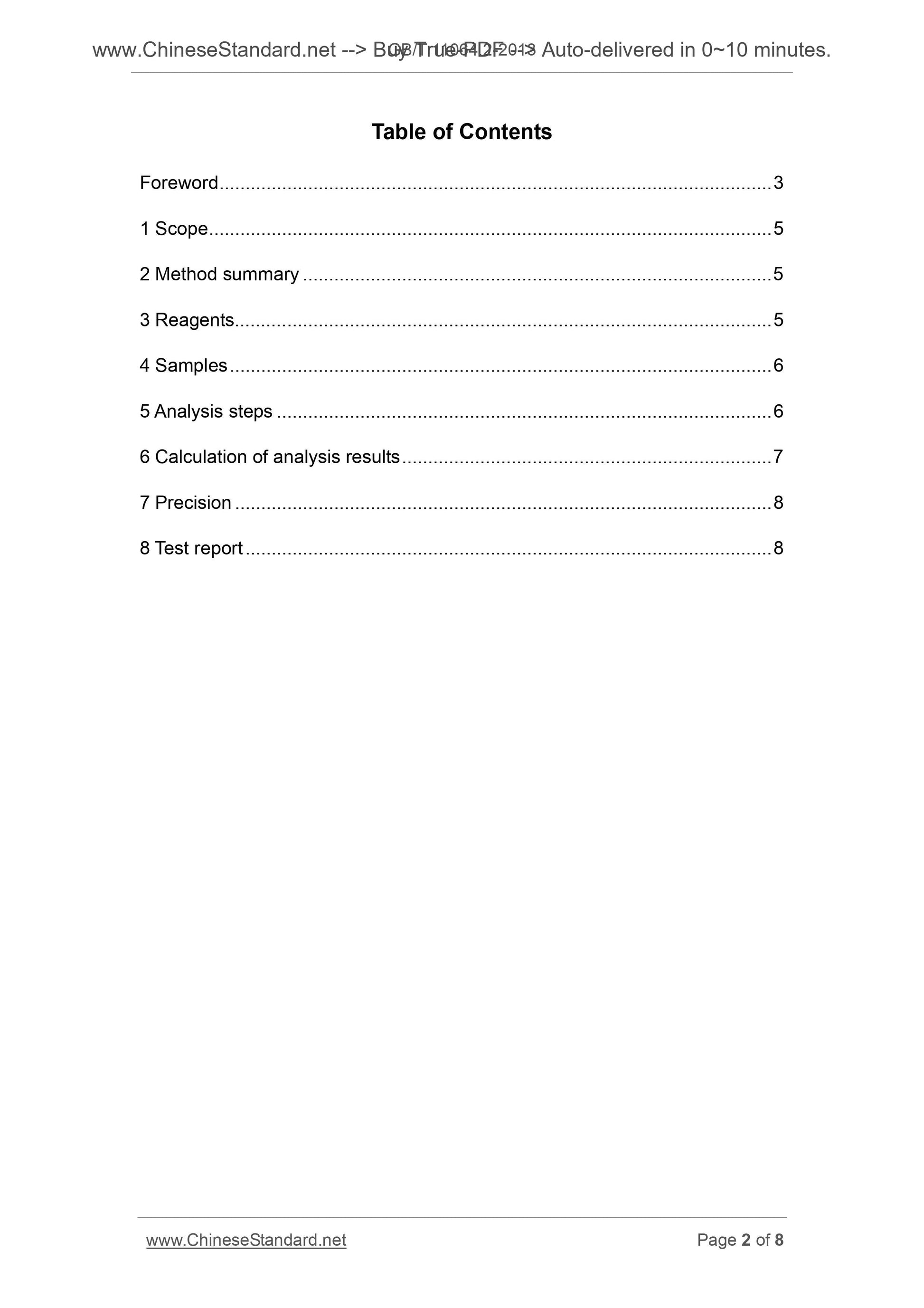 GB/T 11064.2-2013 Page 2