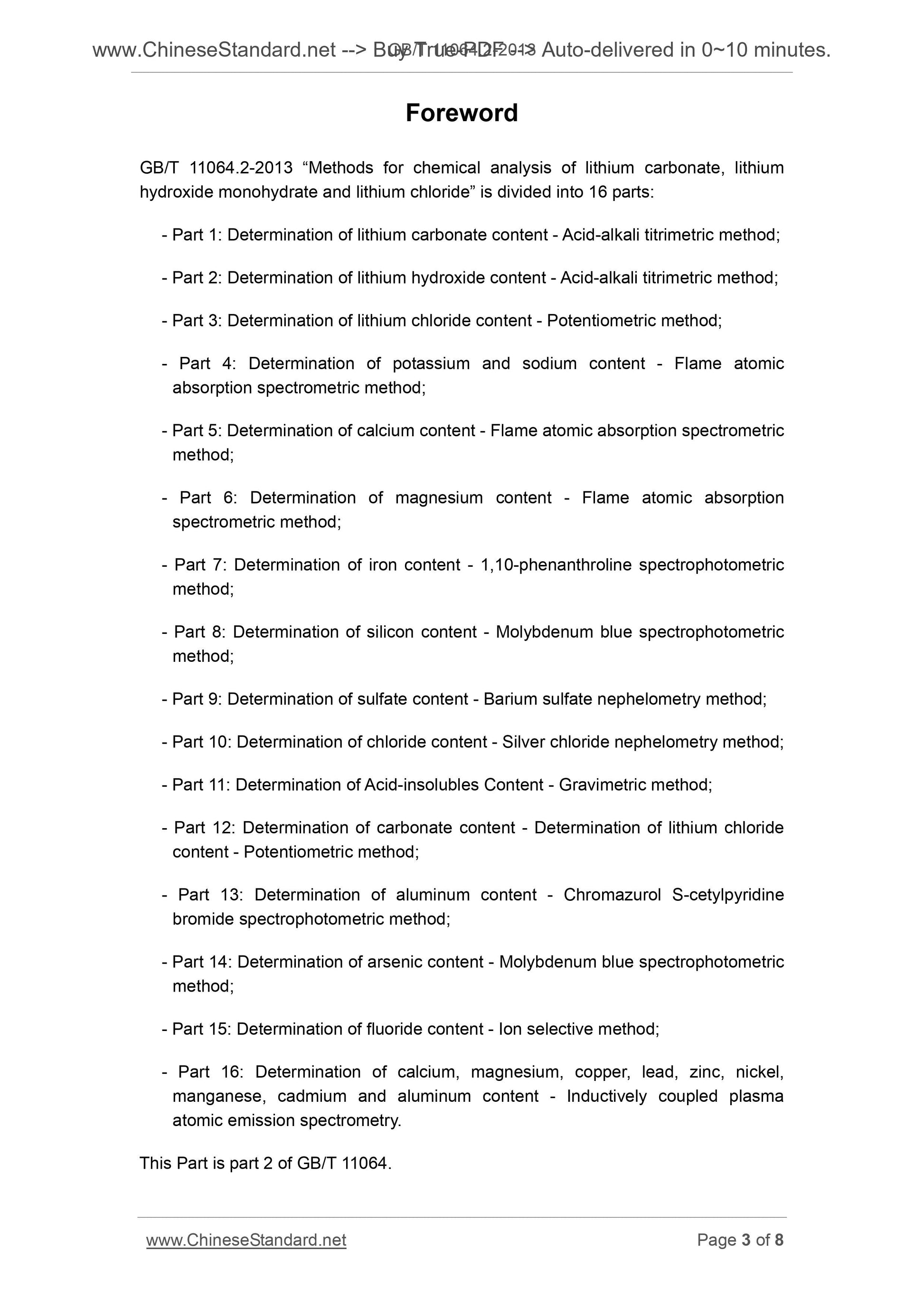 GB/T 11064.2-2013 Page 3