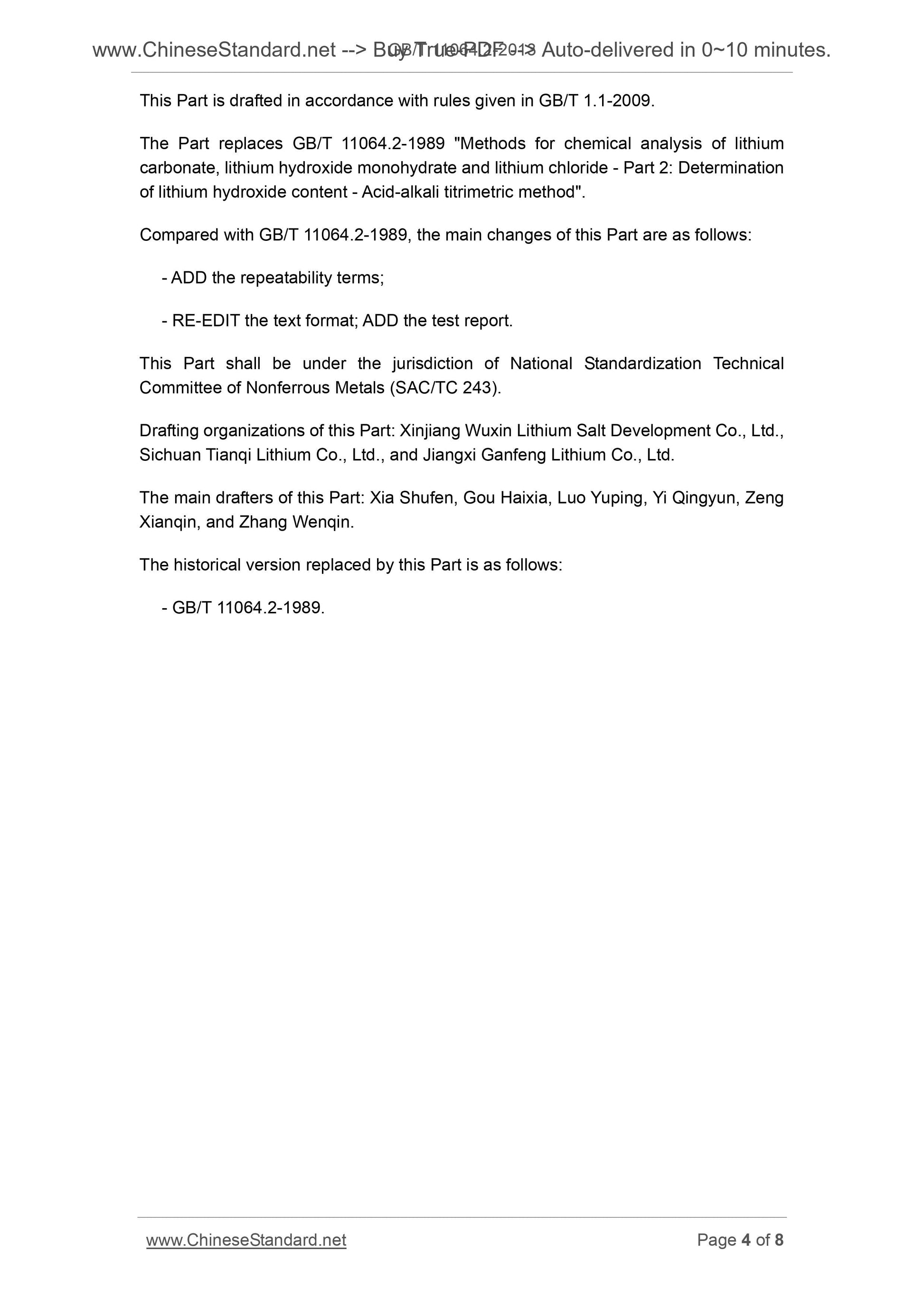 GB/T 11064.2-2013 Page 4