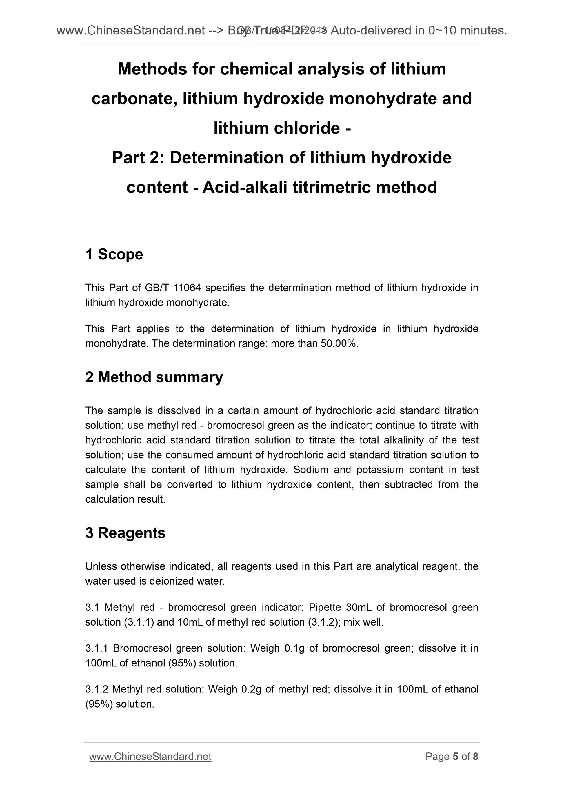 GB/T 11064.2-2013 Page 5