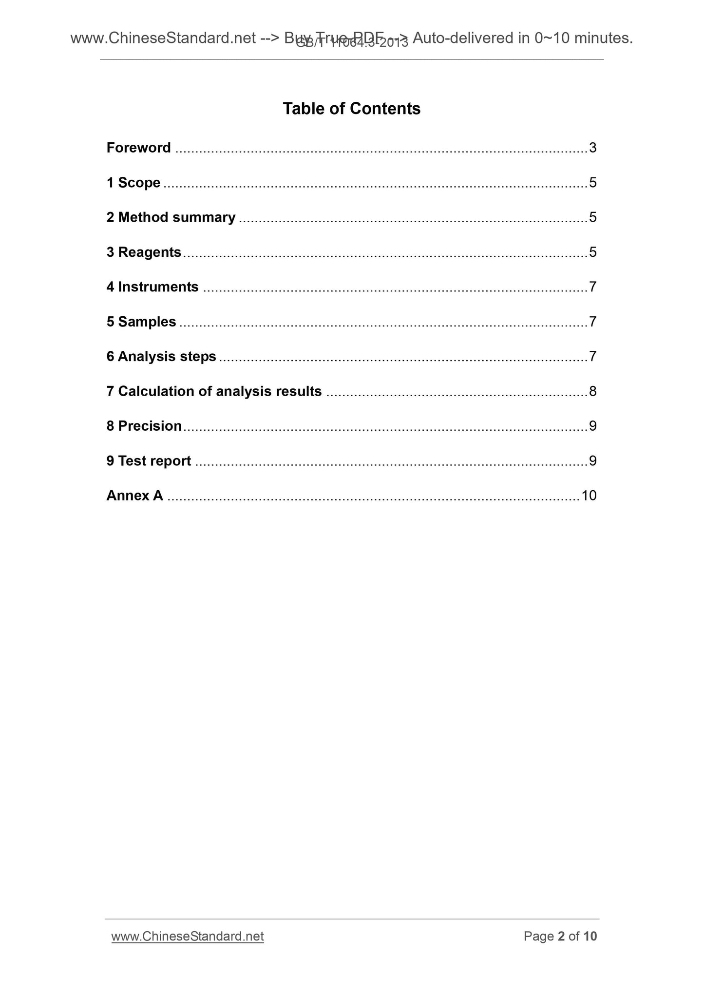 GB/T 11064.3-2013 Page 2