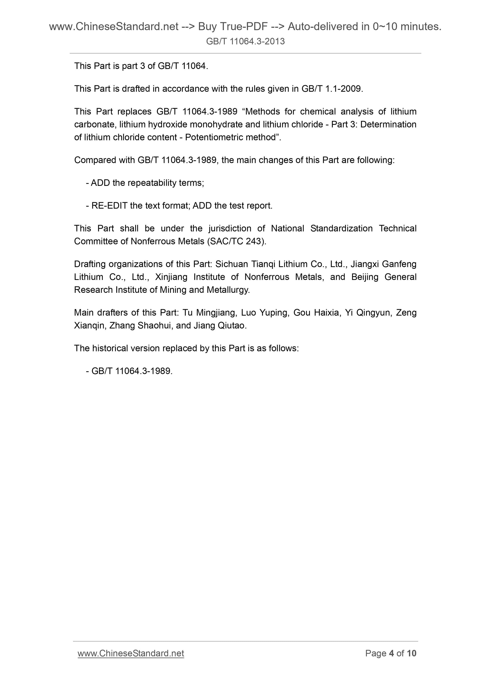 GB/T 11064.3-2013 Page 4