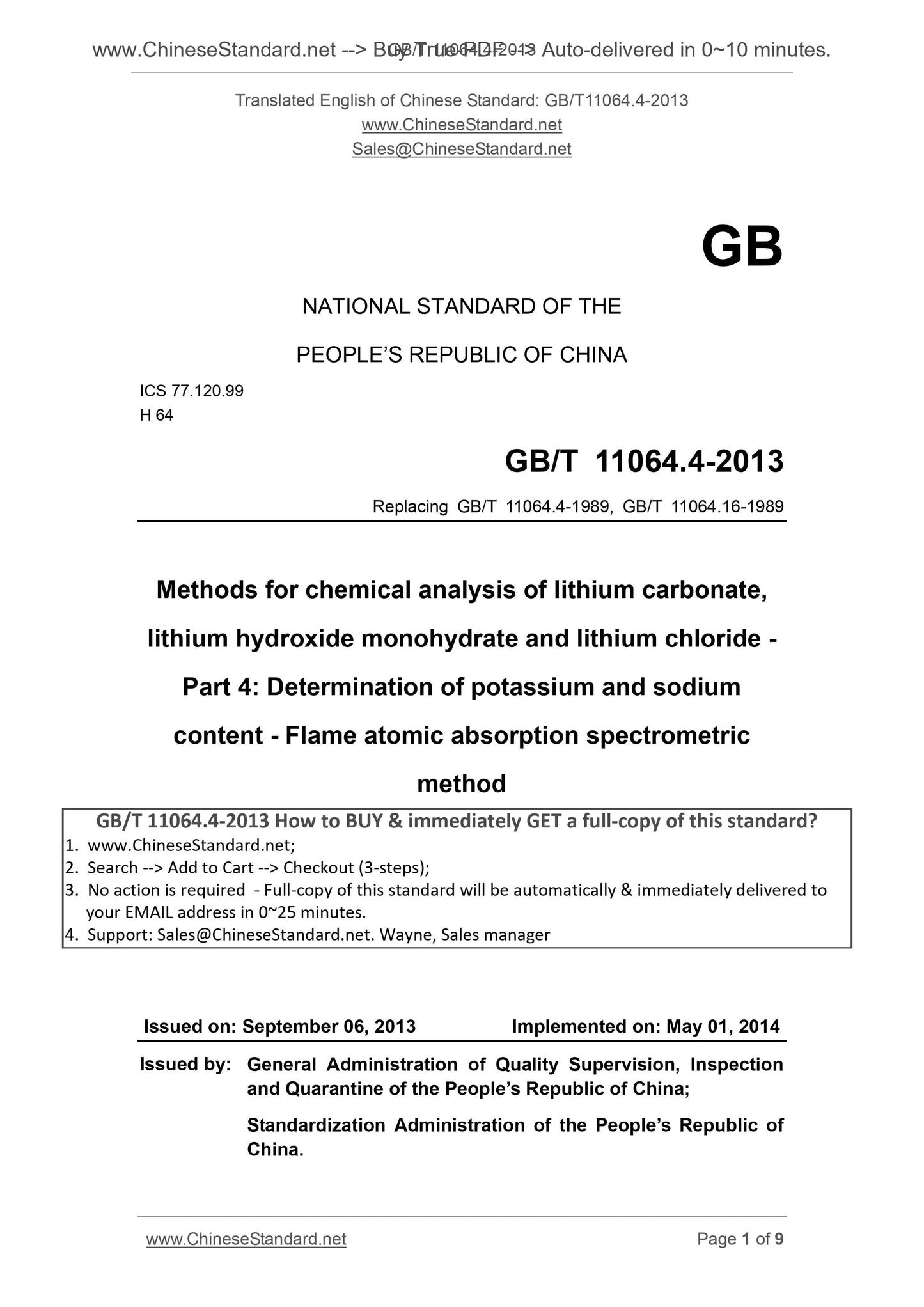 GB/T 11064.4-2013 Page 1
