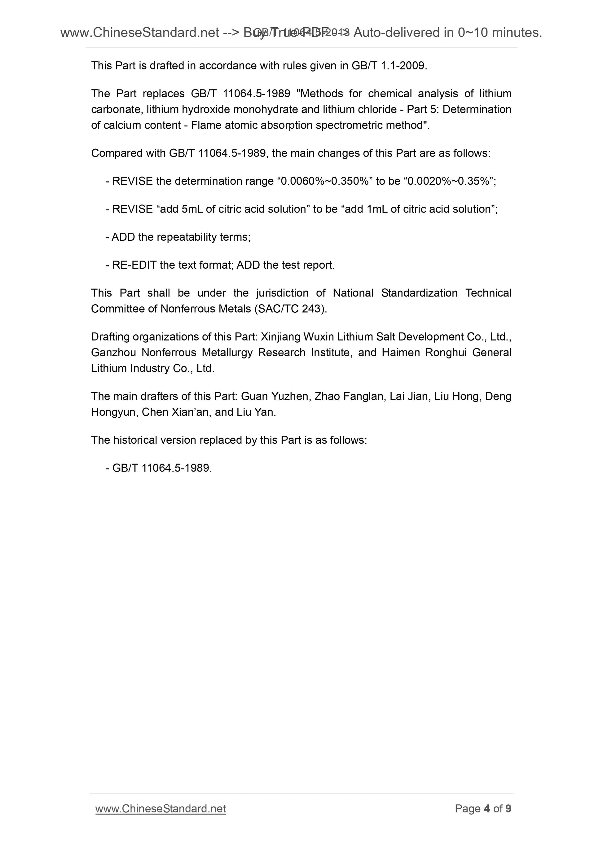 GB/T 11064.5-2013 Page 4