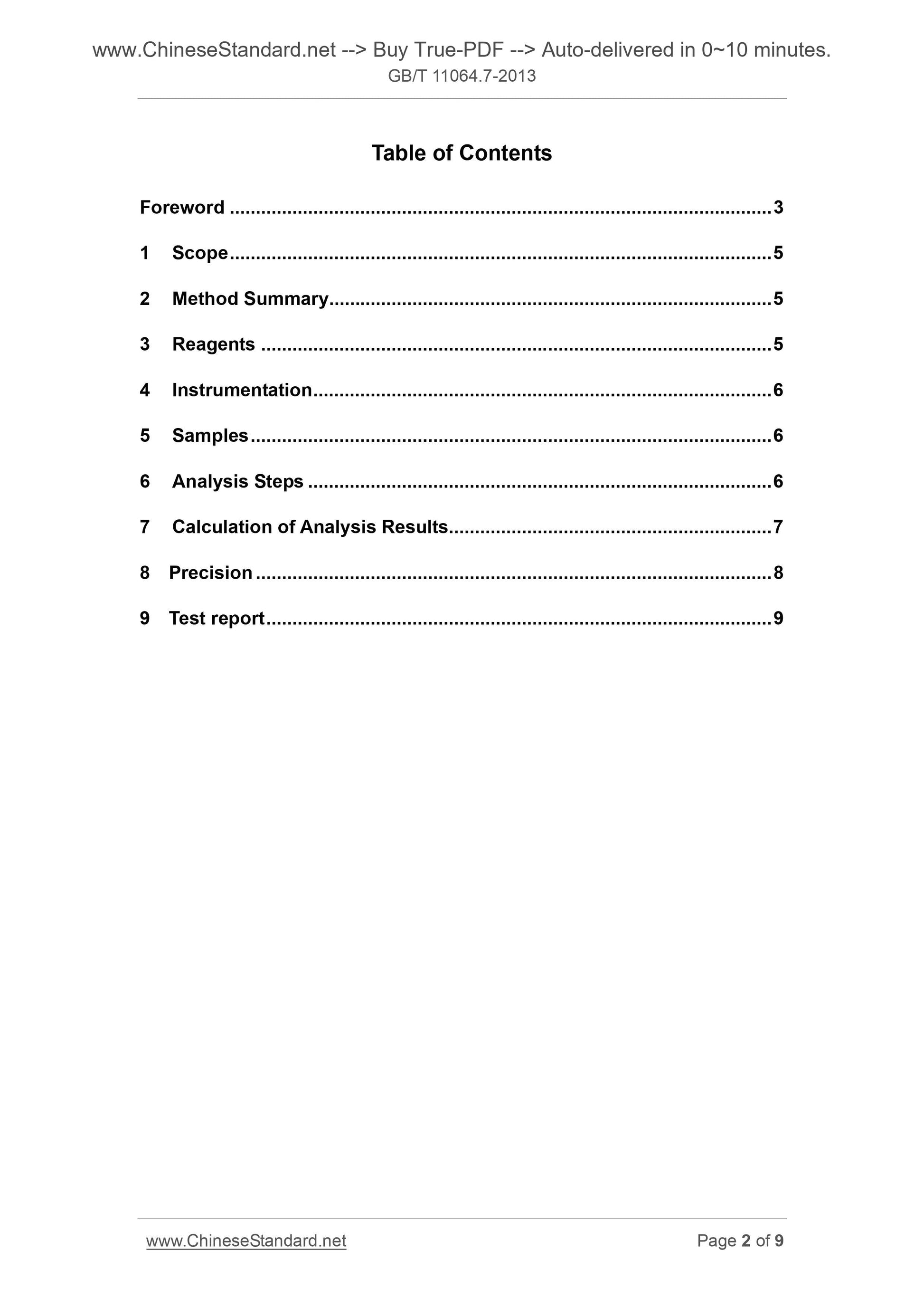 GB/T 11064.7-2013 Page 2