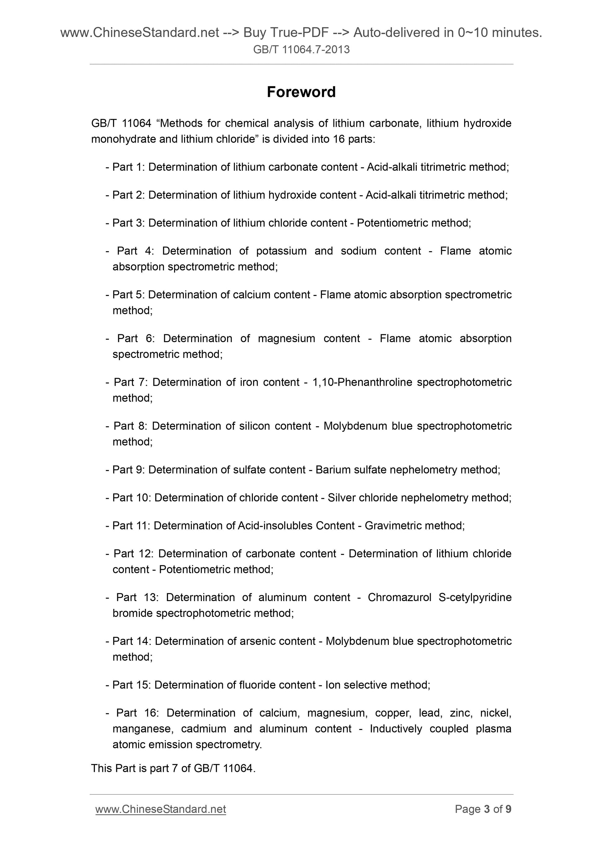 GB/T 11064.7-2013 Page 3