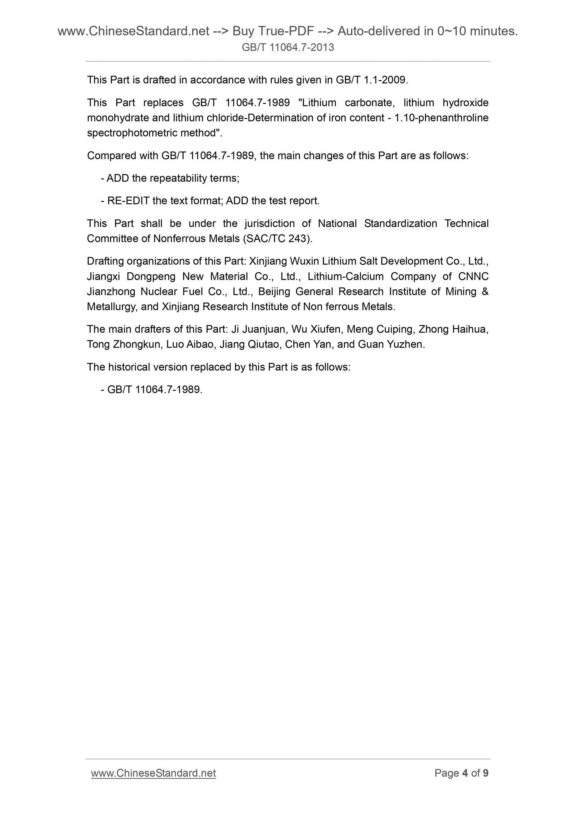 GB/T 11064.7-2013 Page 4