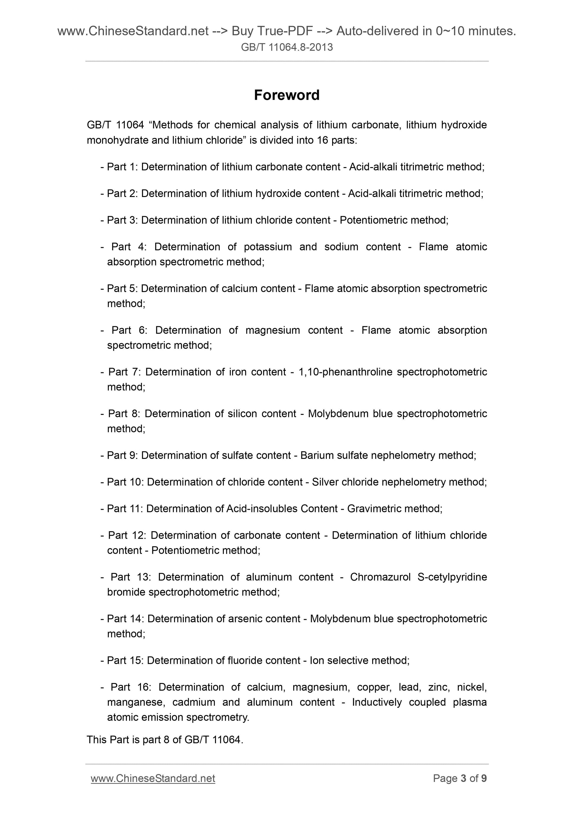 GB/T 11064.8-2013 Page 3