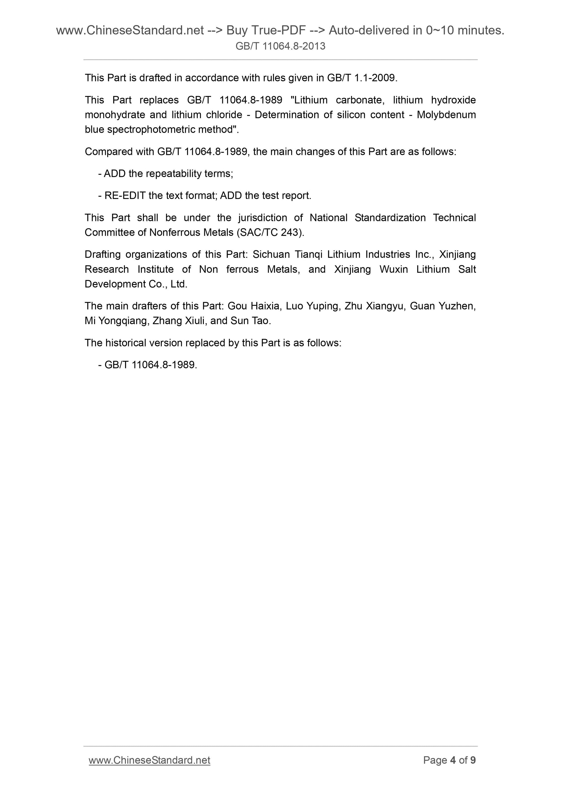 GB/T 11064.8-2013 Page 4