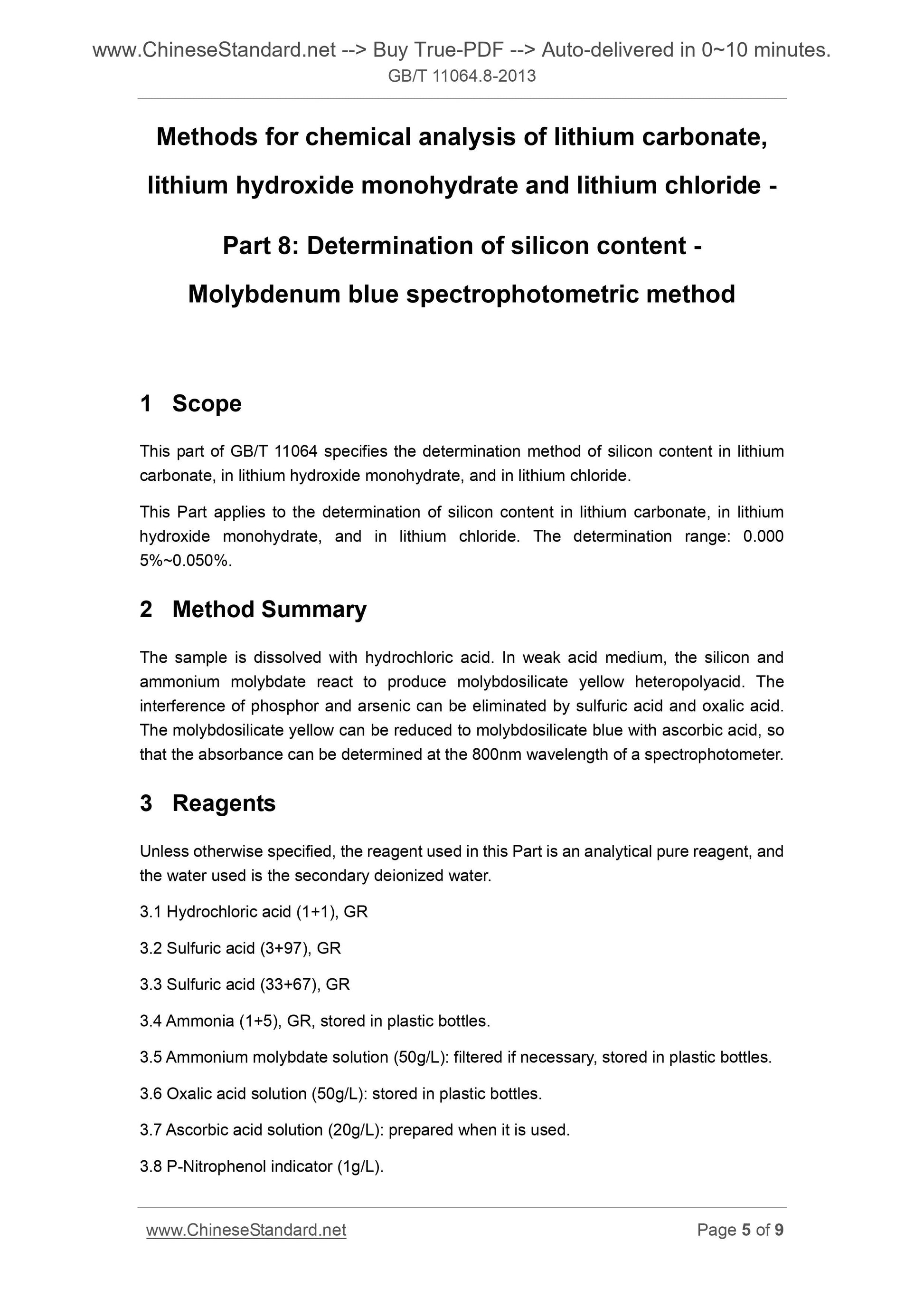 GB/T 11064.8-2013 Page 5