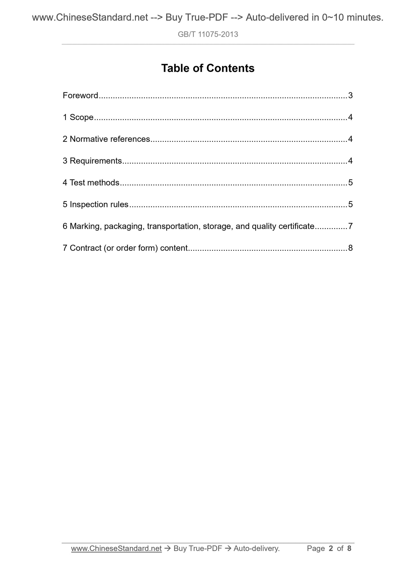 GB/T 11075-2013 Page 2
