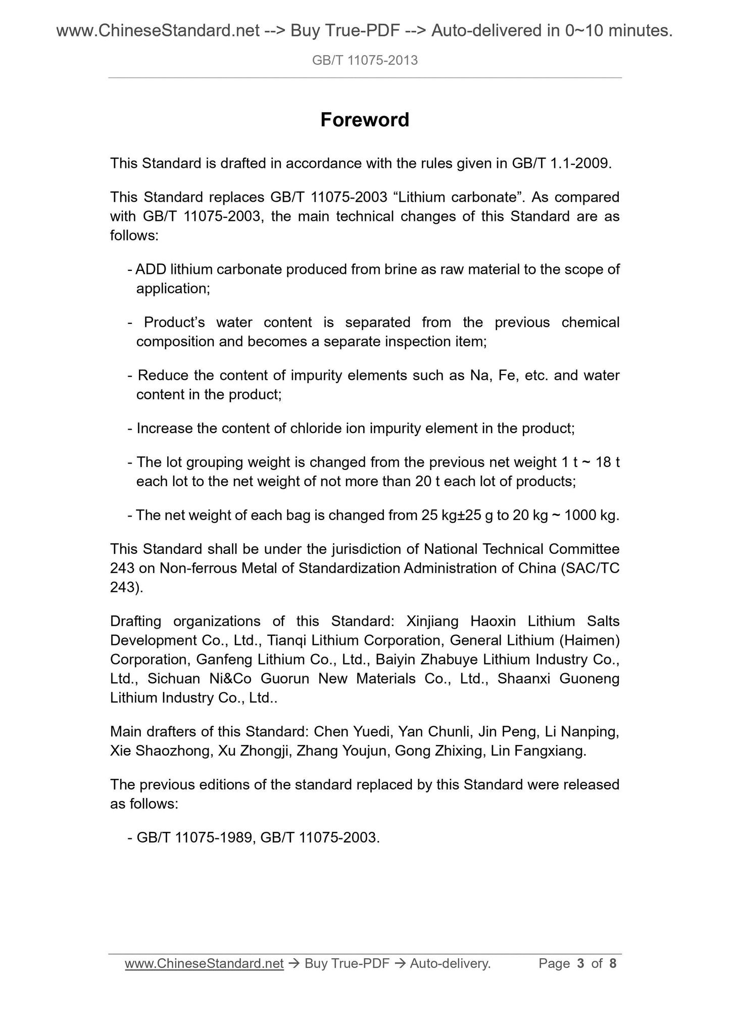 GB/T 11075-2013 Page 3