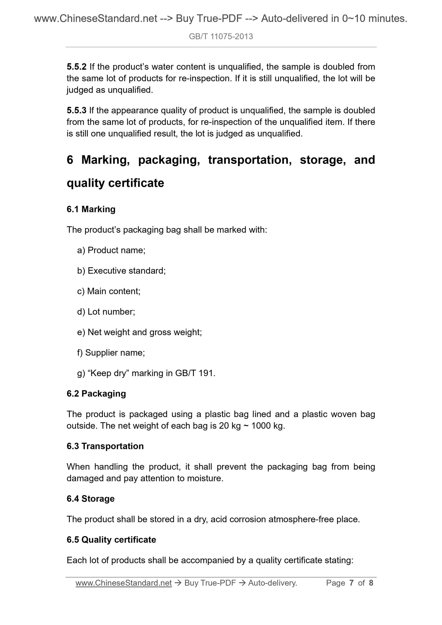 GB/T 11075-2013 Page 5