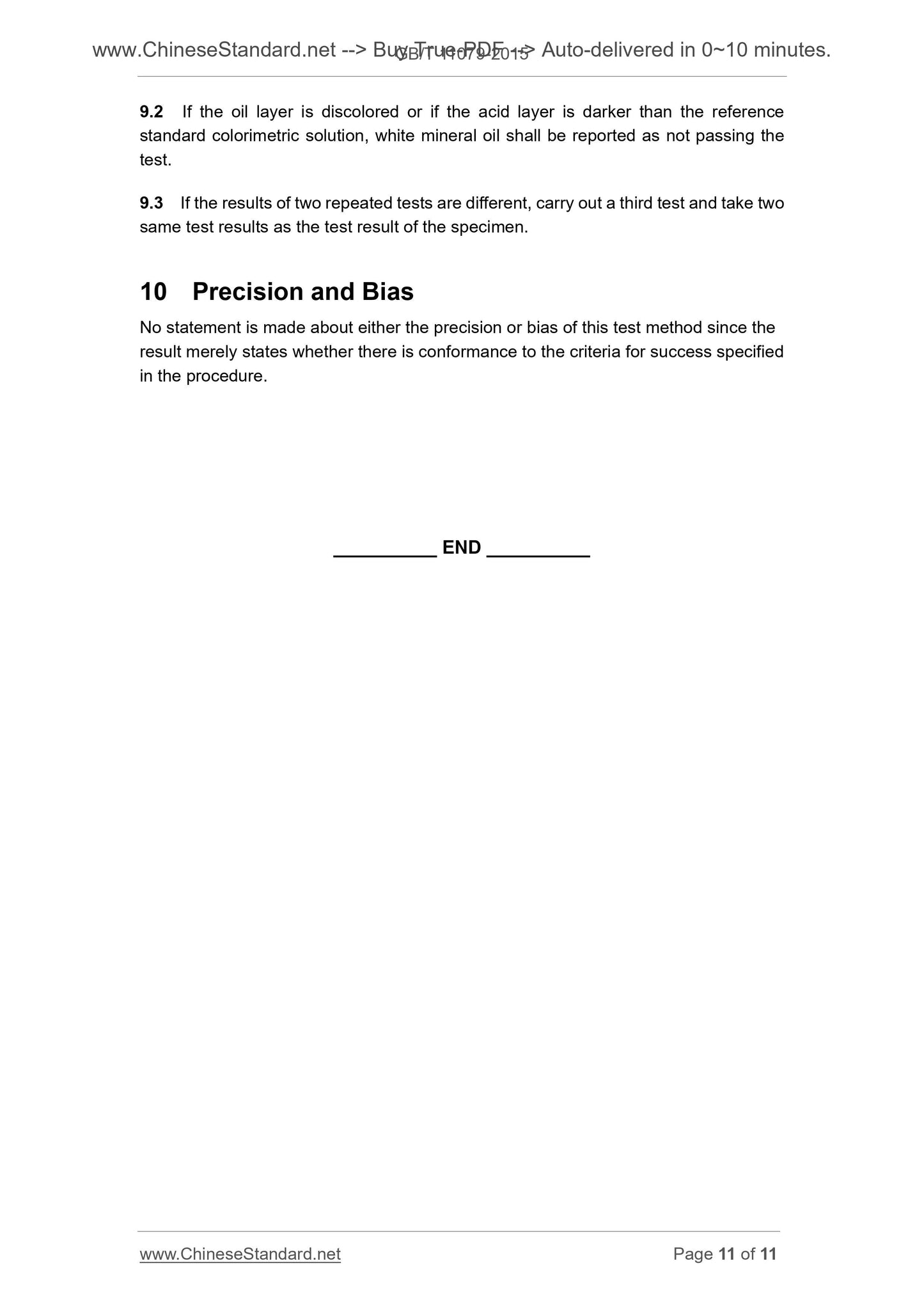 GB/T 11079-2015 Page 6