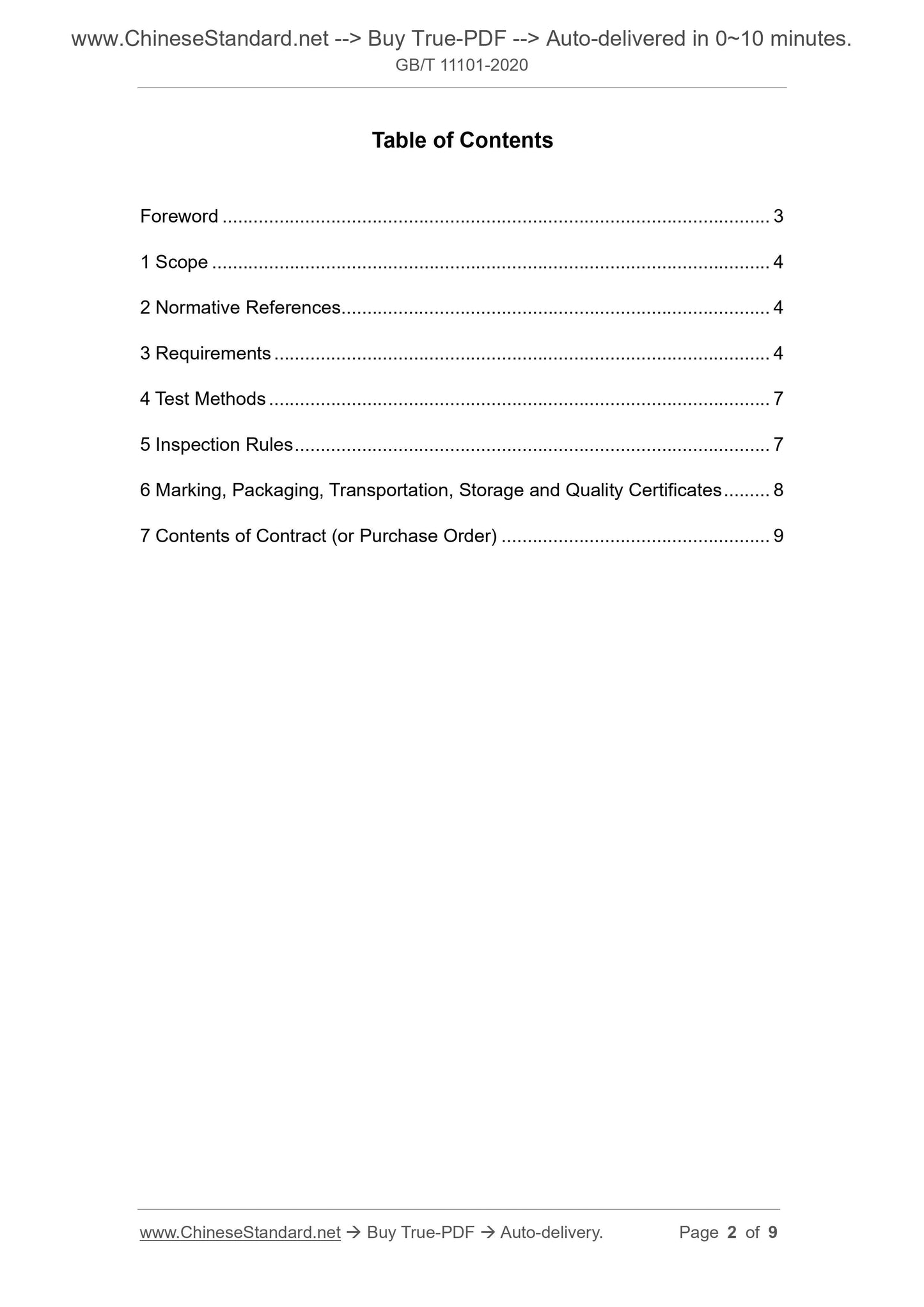 GB/T 11101-2020 Page 2