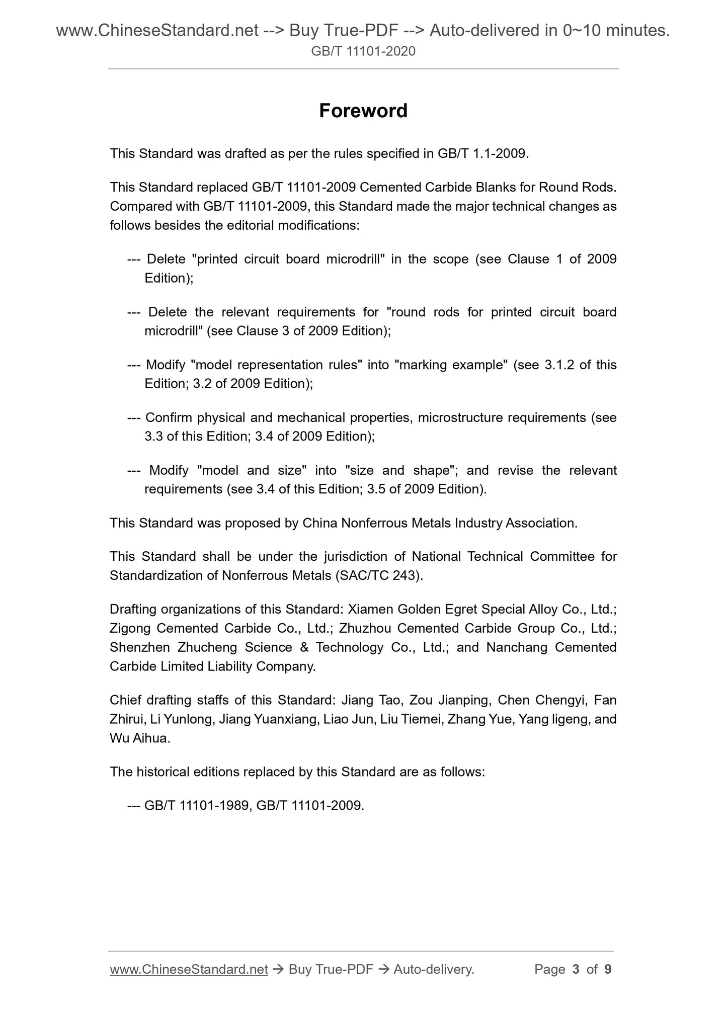 GB/T 11101-2020 Page 3