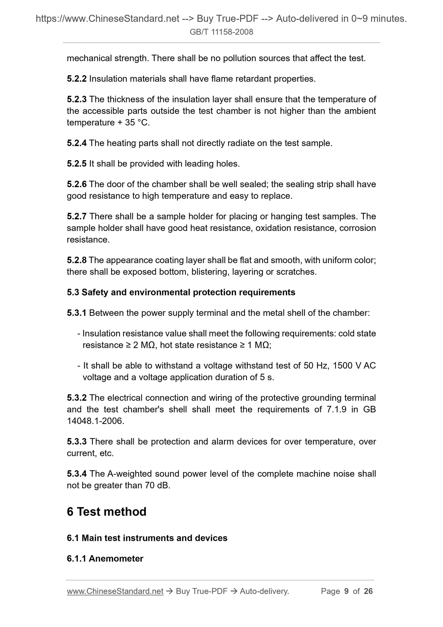 GB/T 11158-2008 Page 5