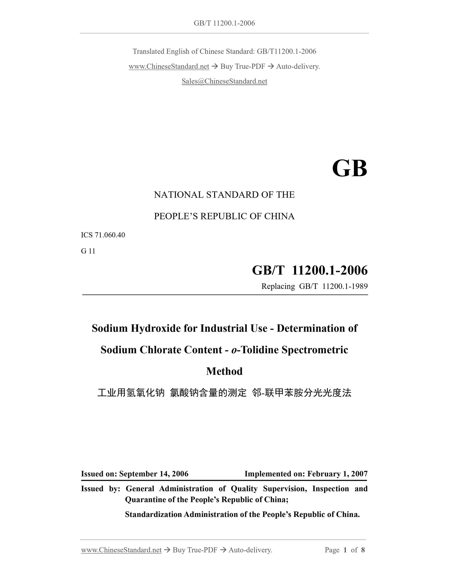 GB/T 11200.1-2006 Page 1