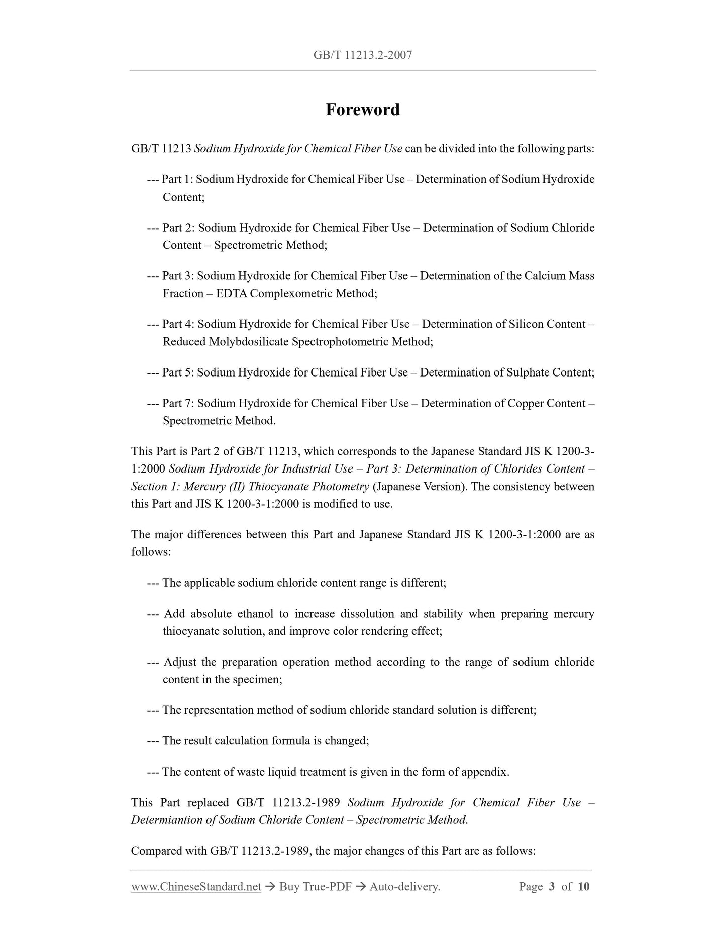 GB/T 11213.2-2007 Page 3