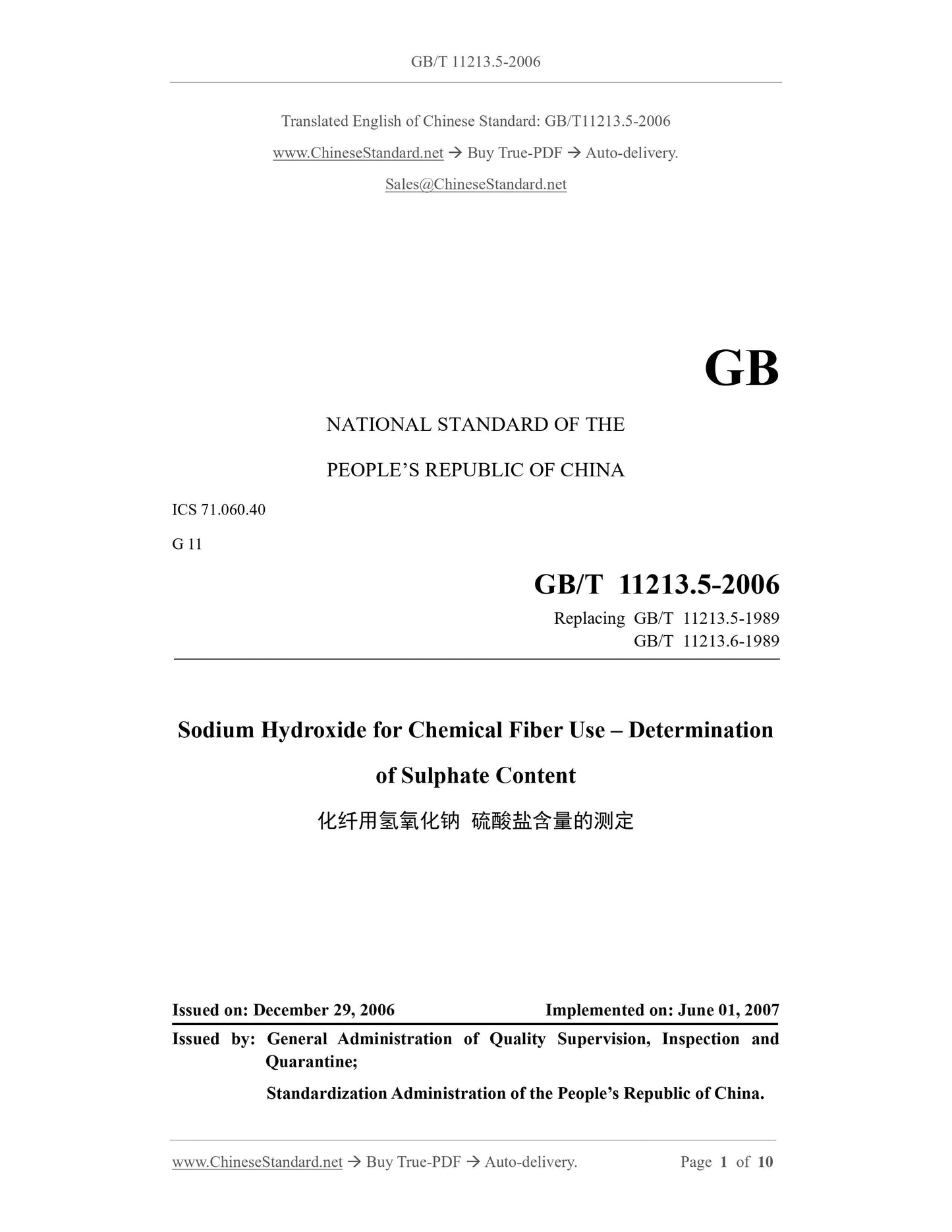 GB/T 11213.5-2006 Page 1