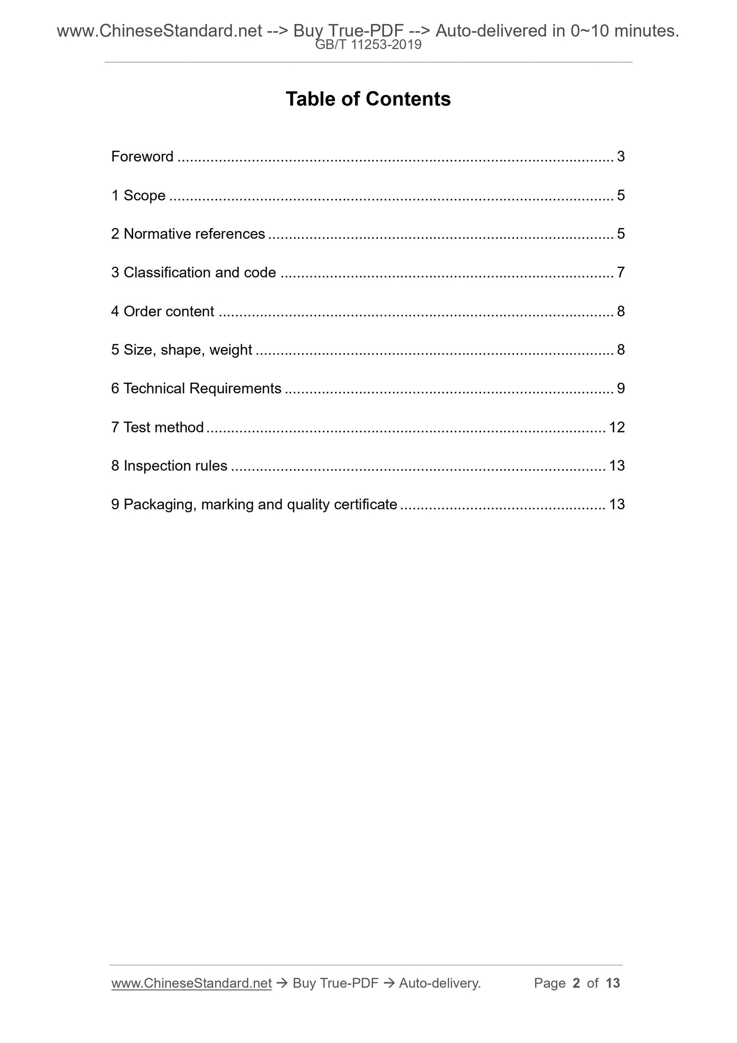 GB/T 11253-2019 Page 2