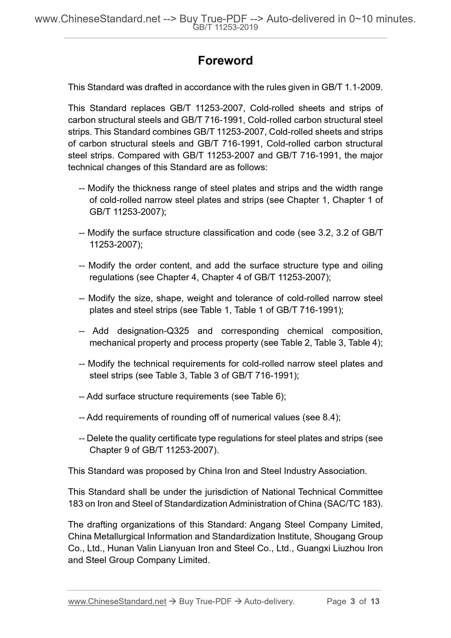 GB/T 11253-2019 Page 3