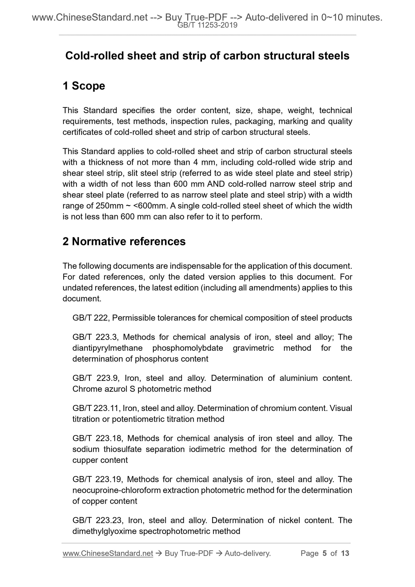 GB/T 11253-2019 Page 4