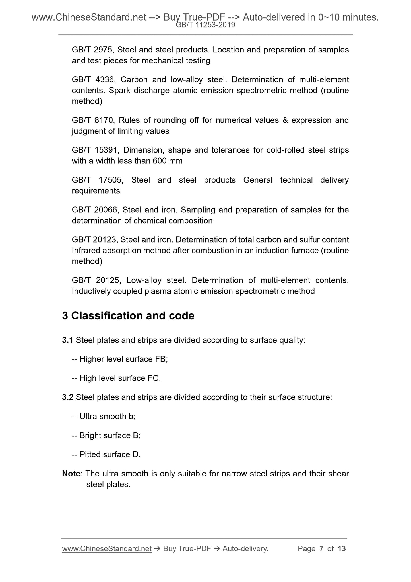 GB/T 11253-2019 Page 5