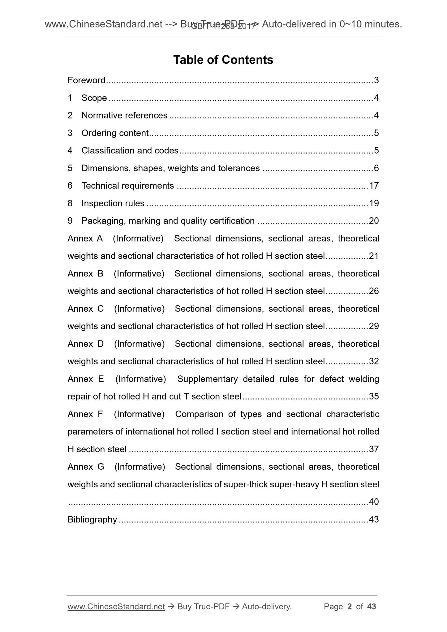 GB/T 11263-2017 Page 2