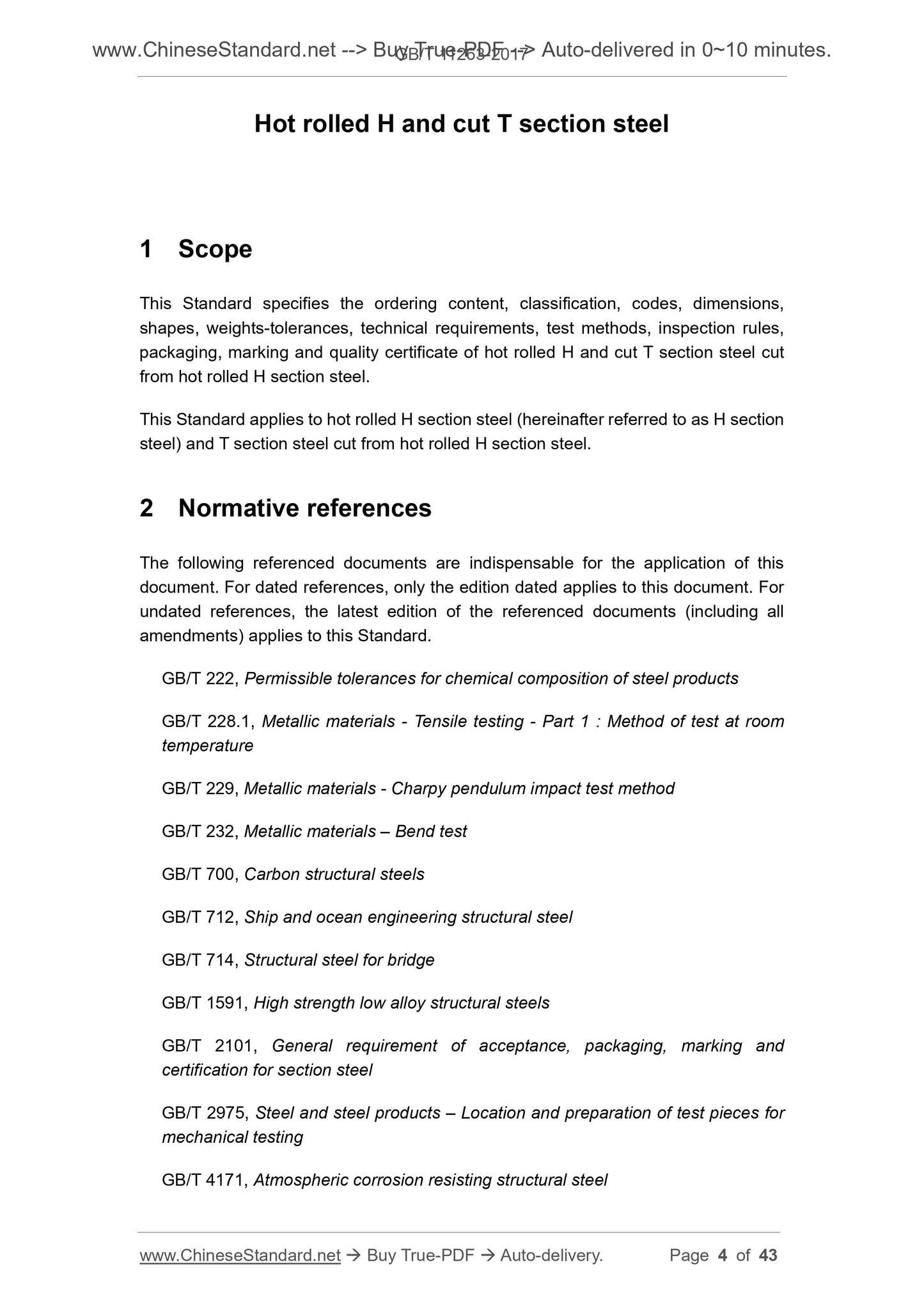 GB/T 11263-2017 Page 4