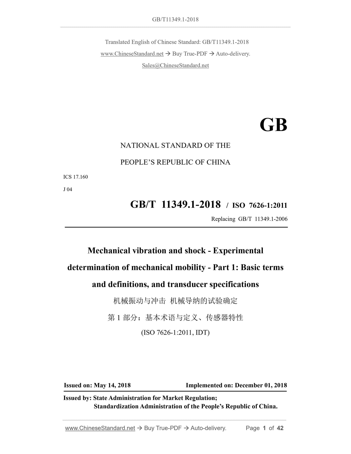 GB/T 11349.1-2018 Page 1
