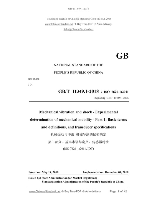 GB/T 11349.1-2018 Page 1
