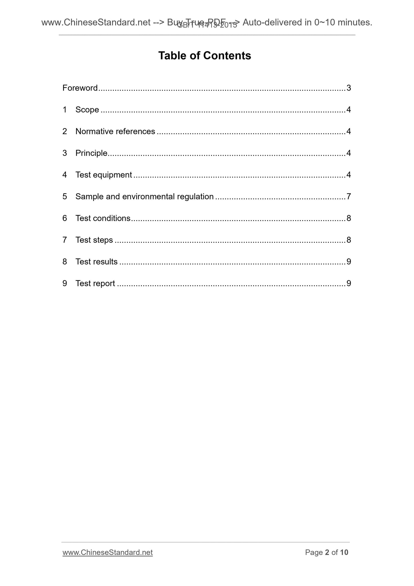 GB/T 11413-2015 Page 2