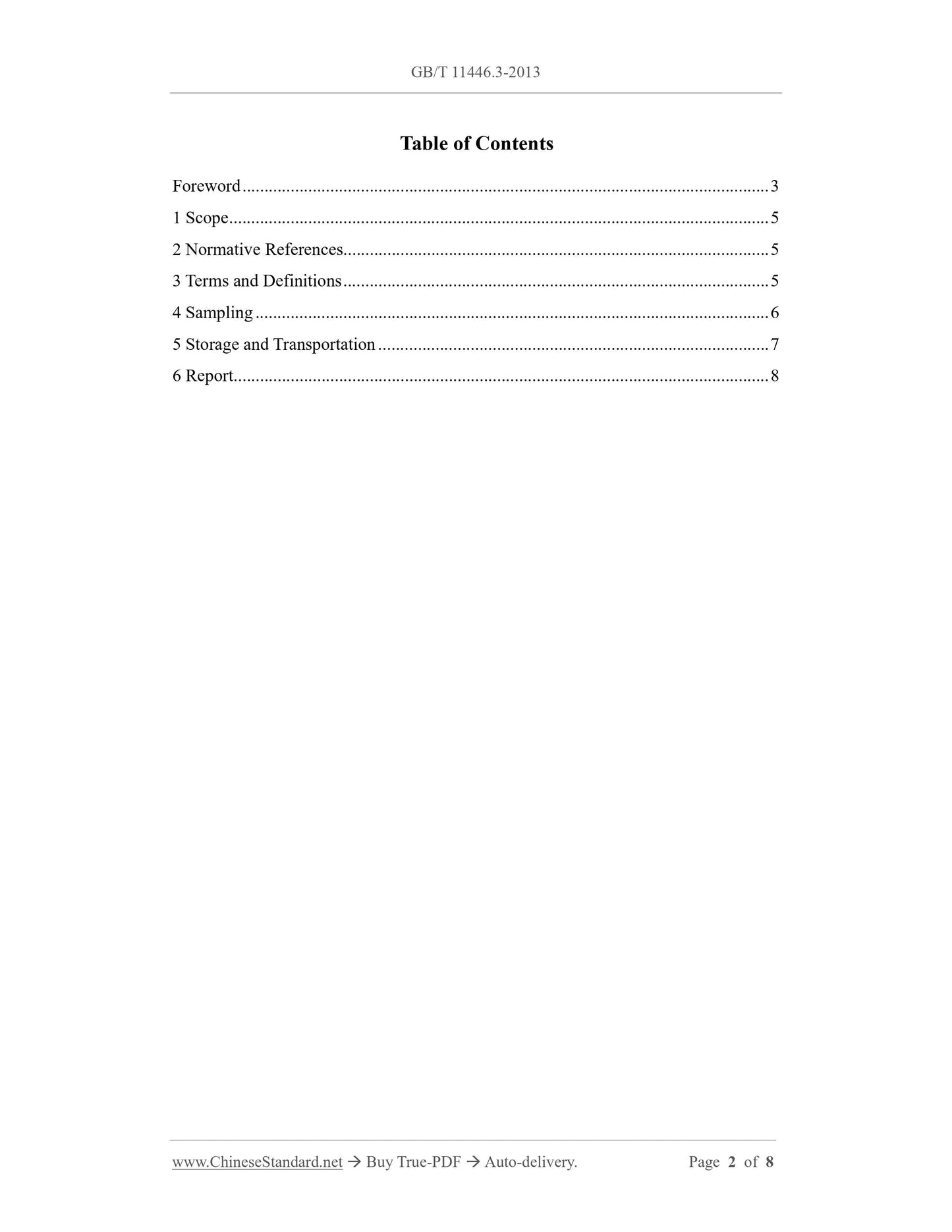 GB/T 11446.3-2013 Page 2