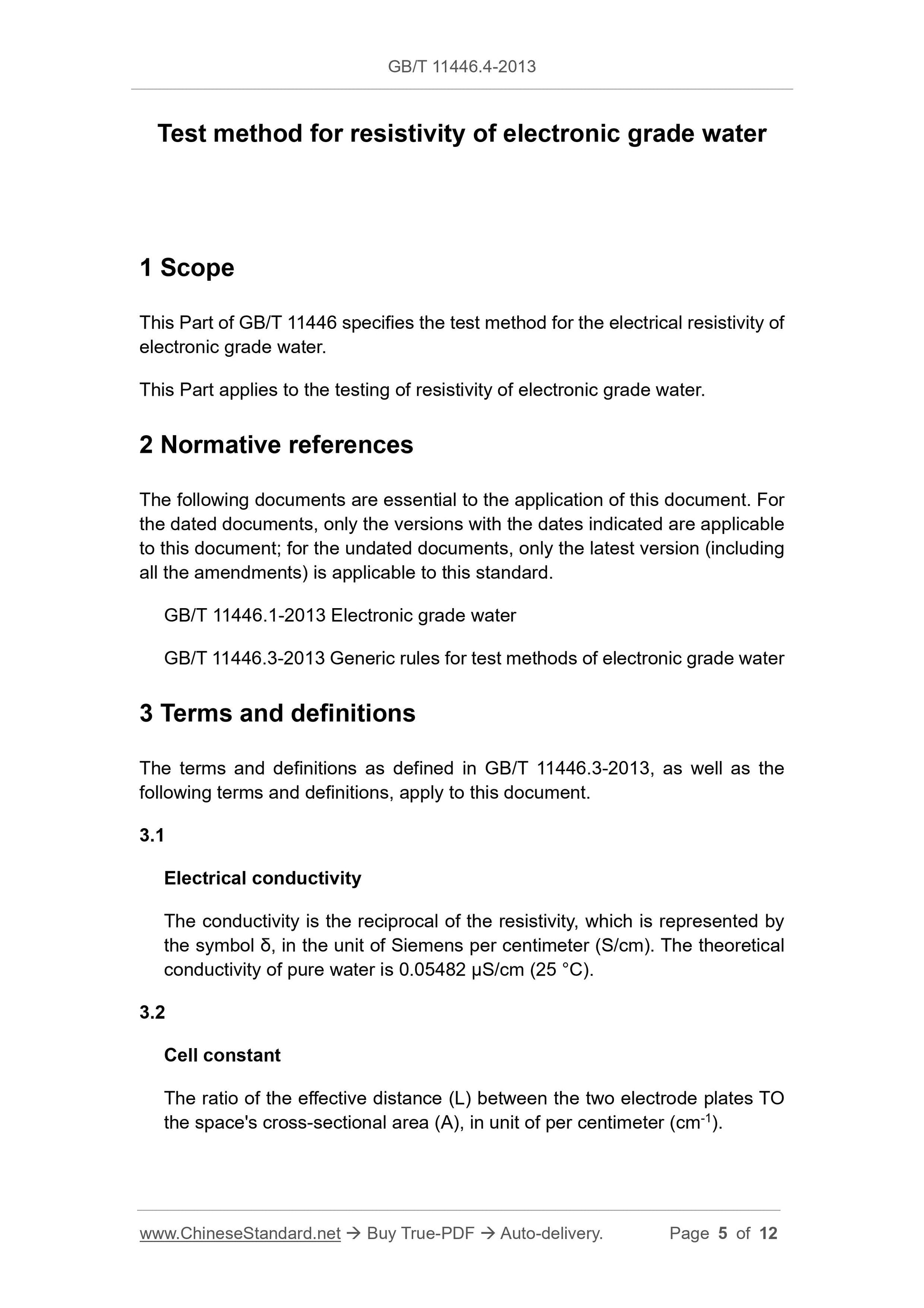 GB/T 11446.4-2013 Page 3