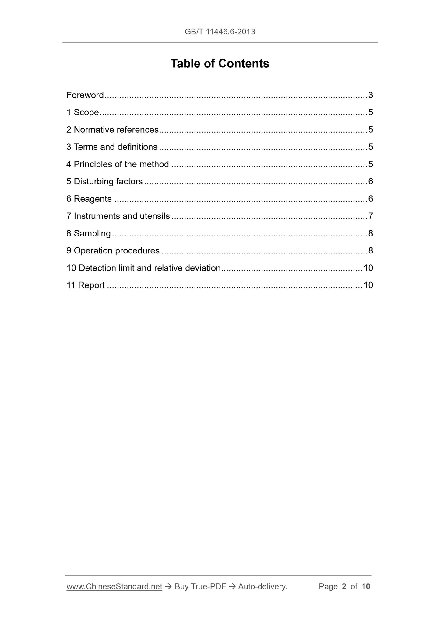 GB/T 11446.6-2013 Page 2