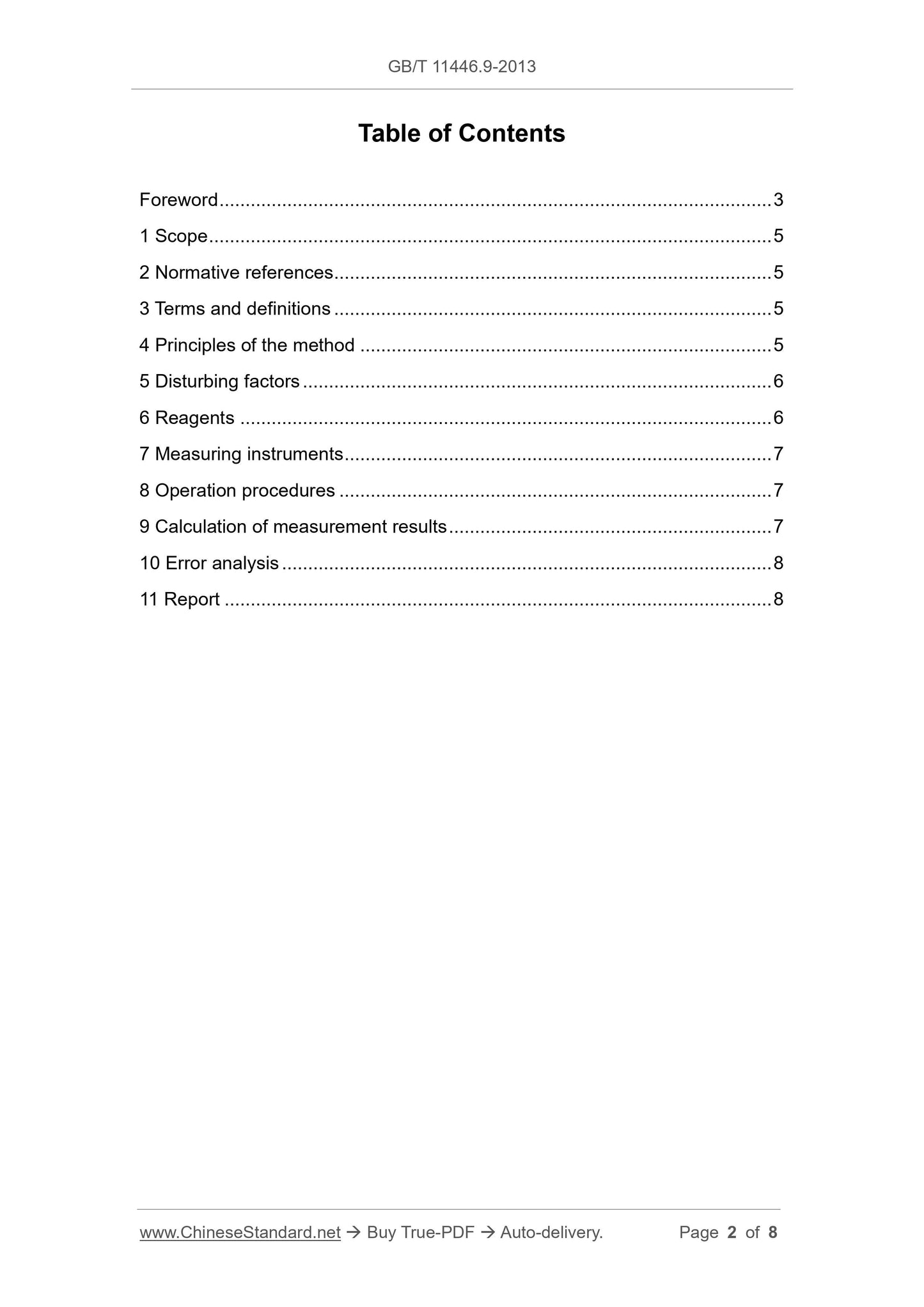 GB/T 11446.9-2013 Page 2