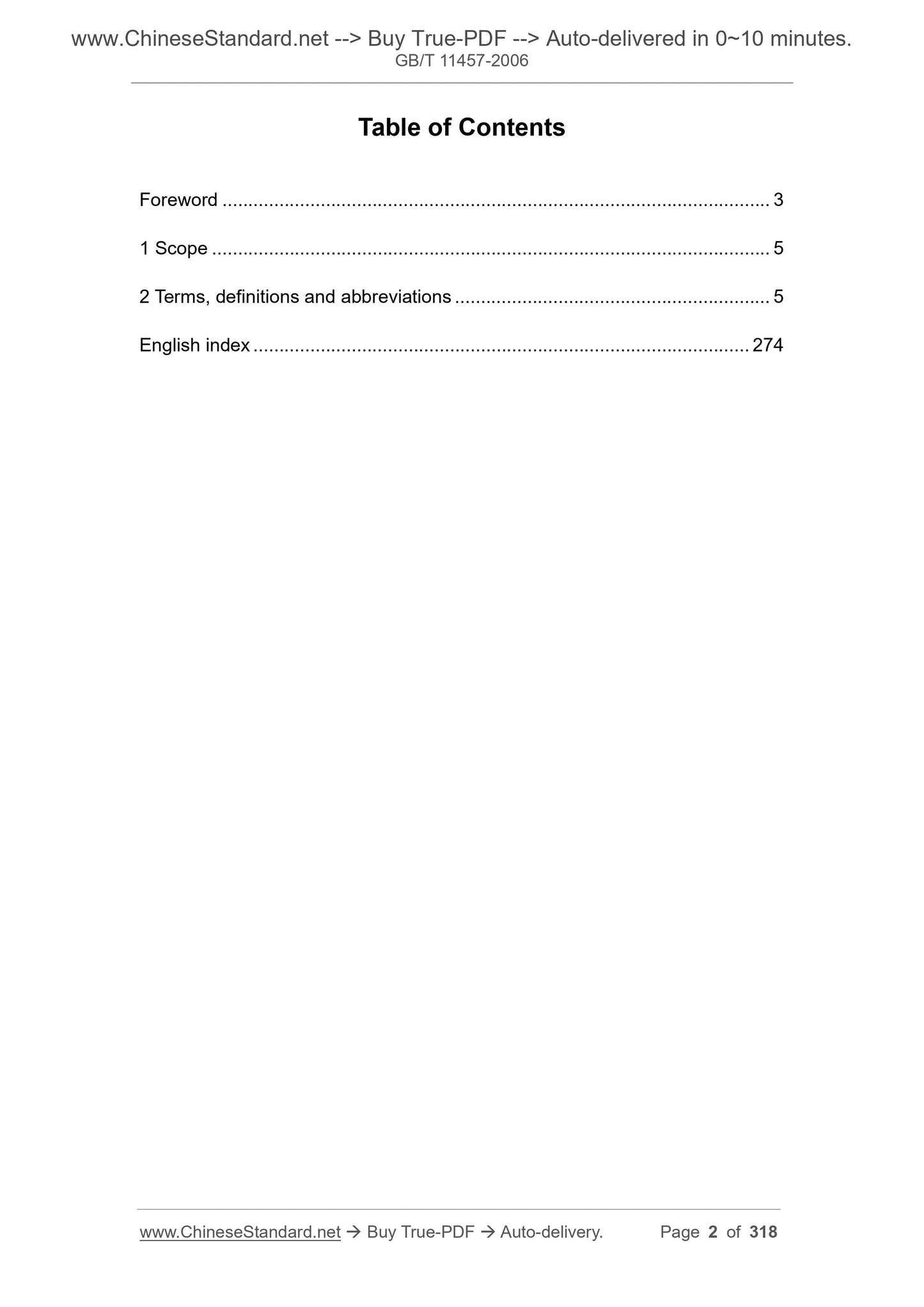 GB/T 11457-2006 Page 2