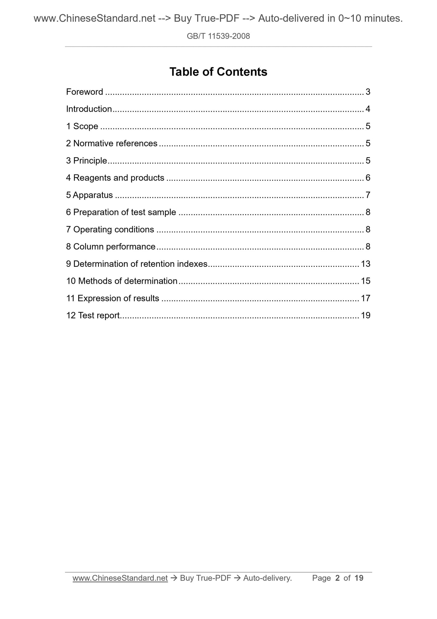 GB/T 11539-2008 Page 2