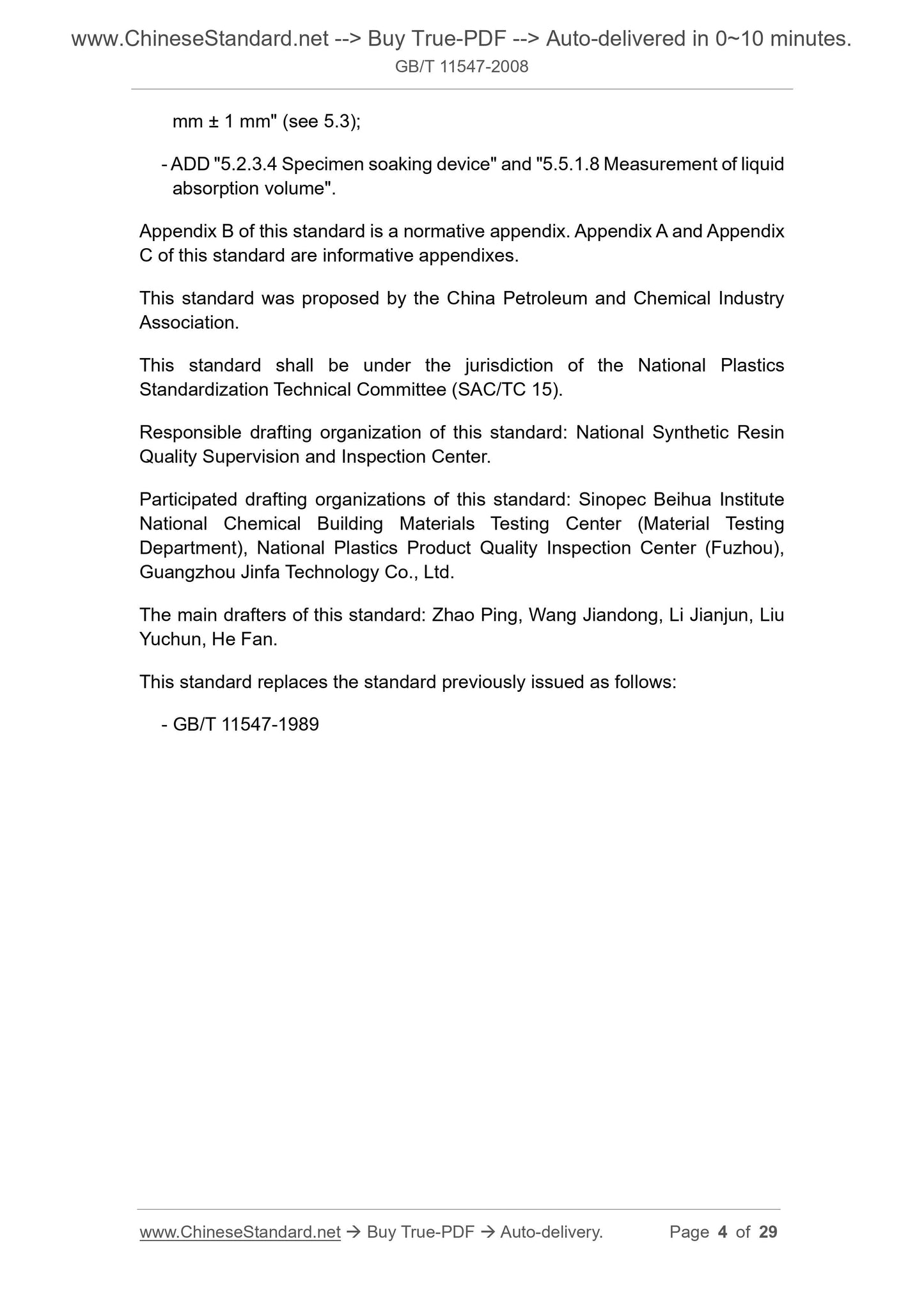 GB/T 11547-2008 Page 4