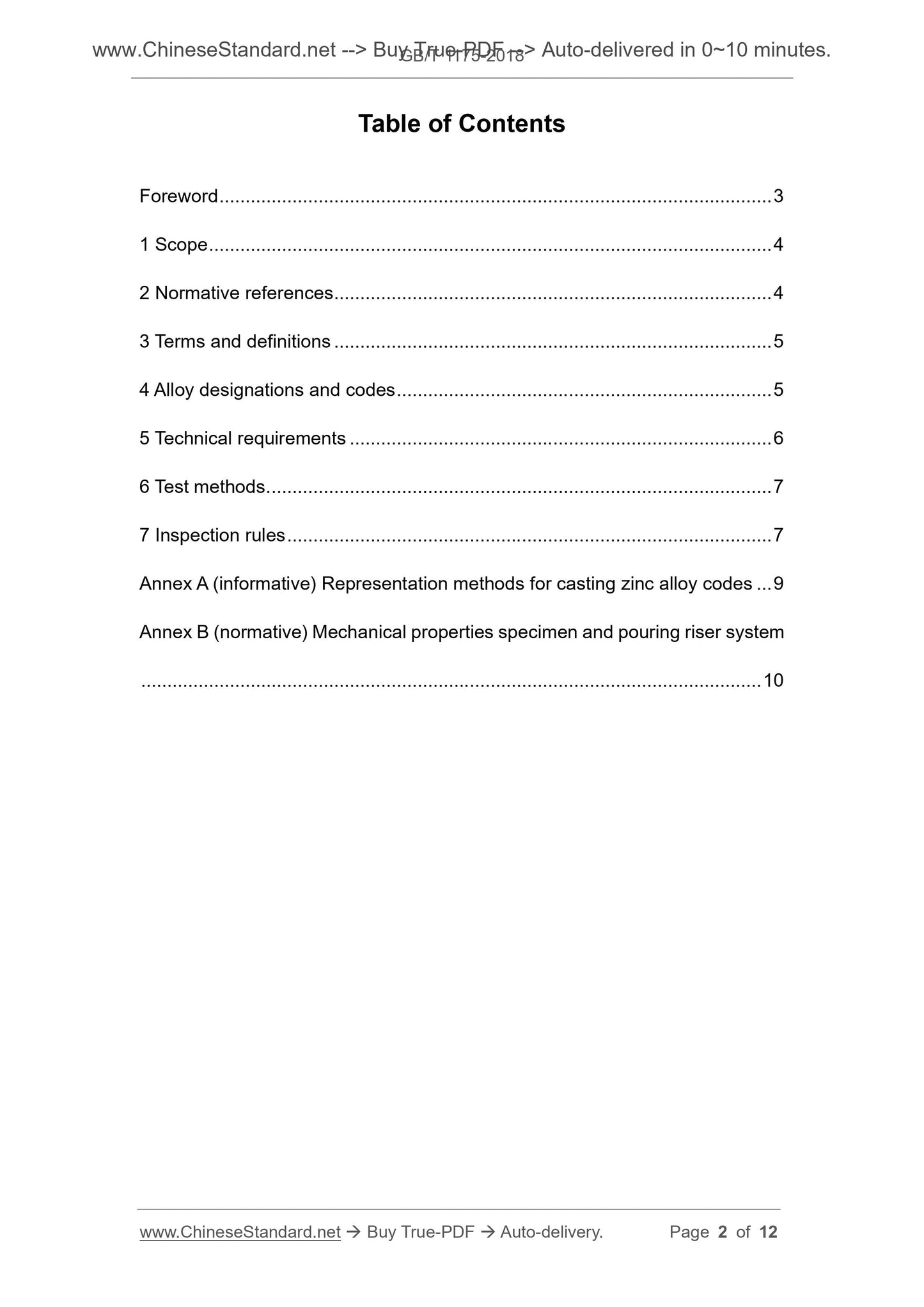 GB/T 1175-2018 Page 2