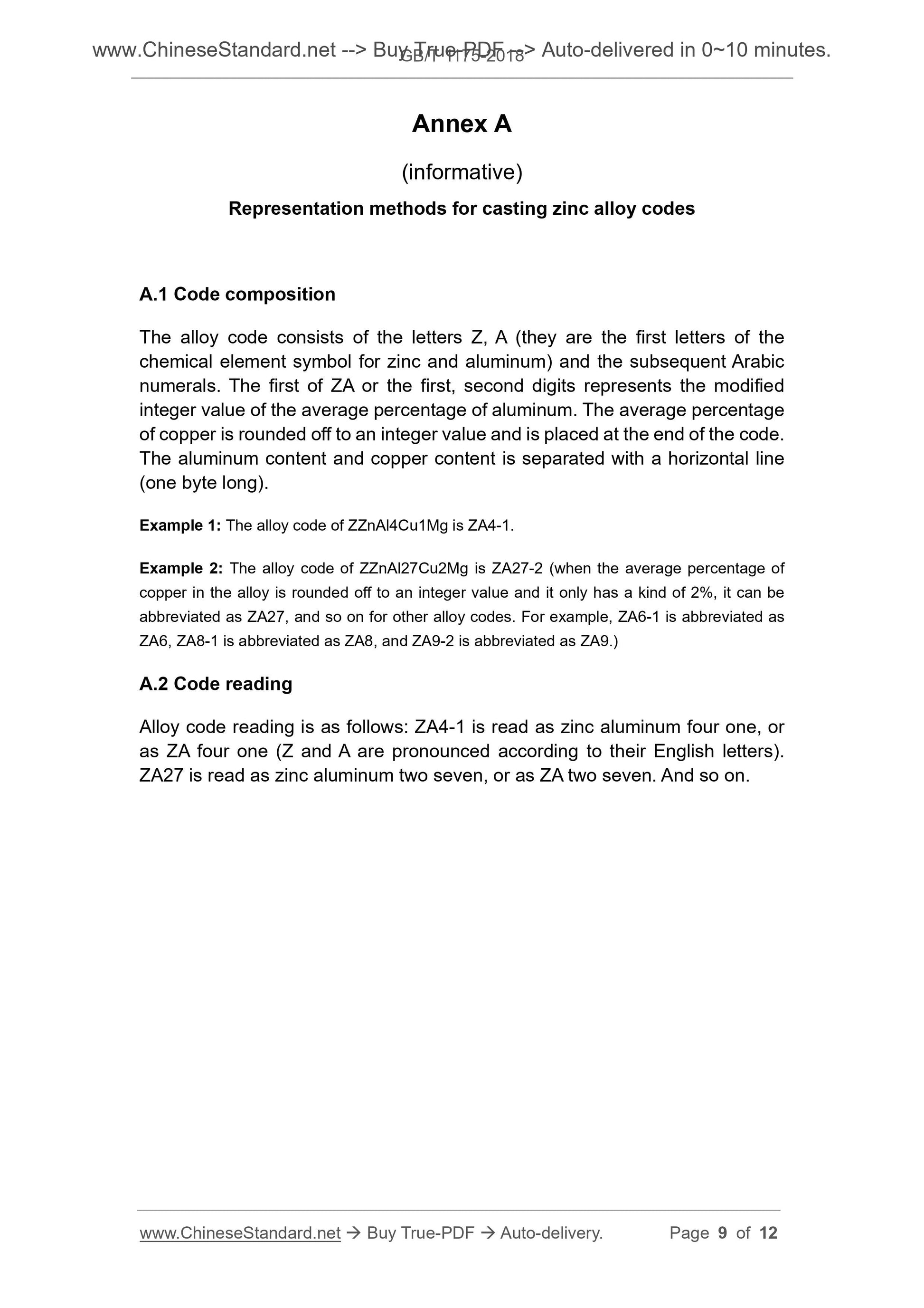 GB/T 1175-2018 Page 6