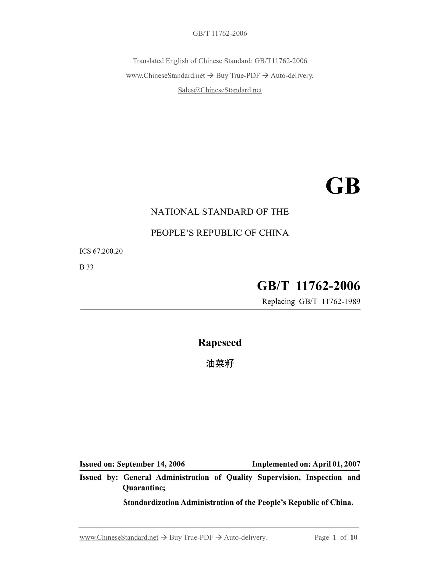 GB/T 11762-2006 Page 1