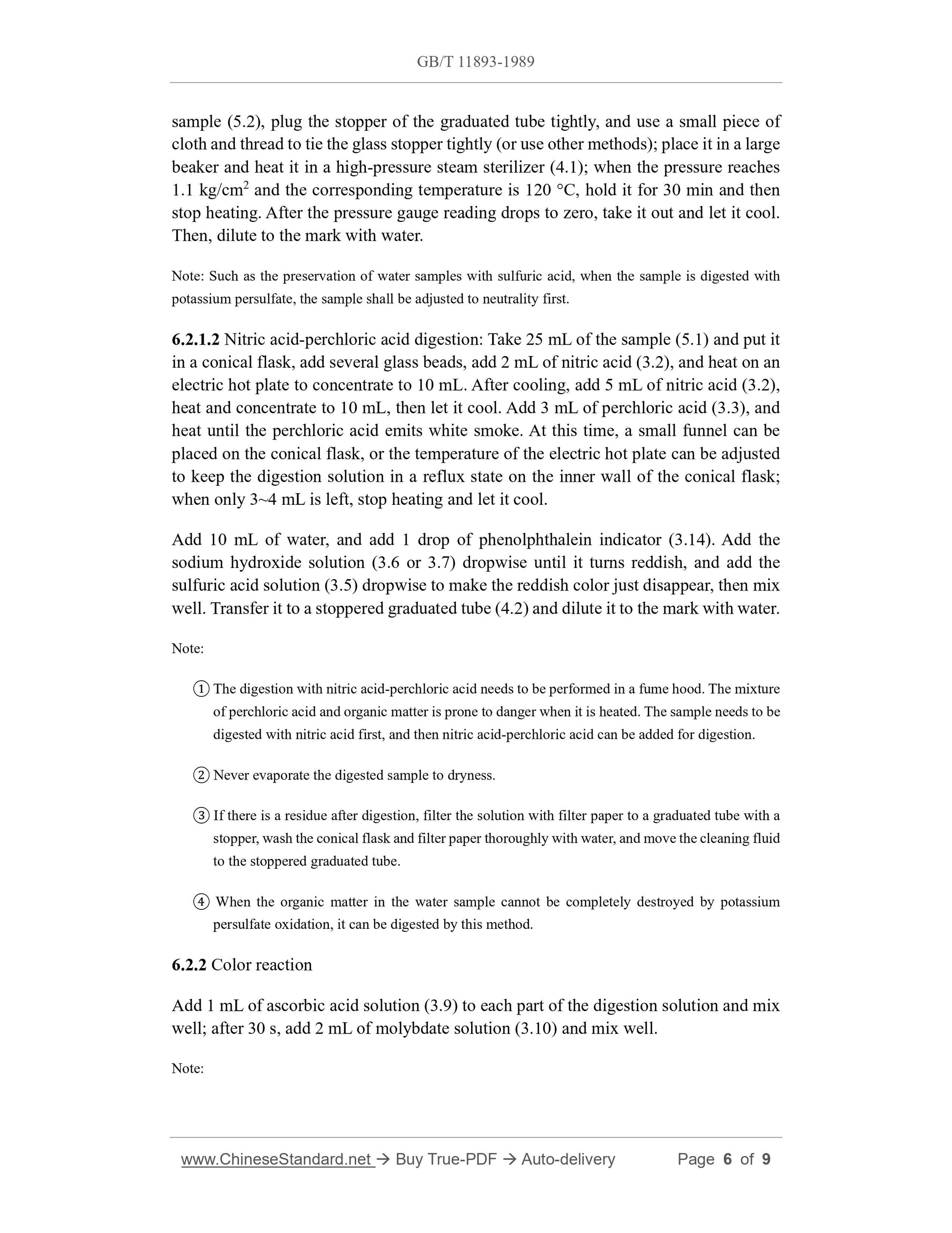 GB/T 11893-1989 Page 5