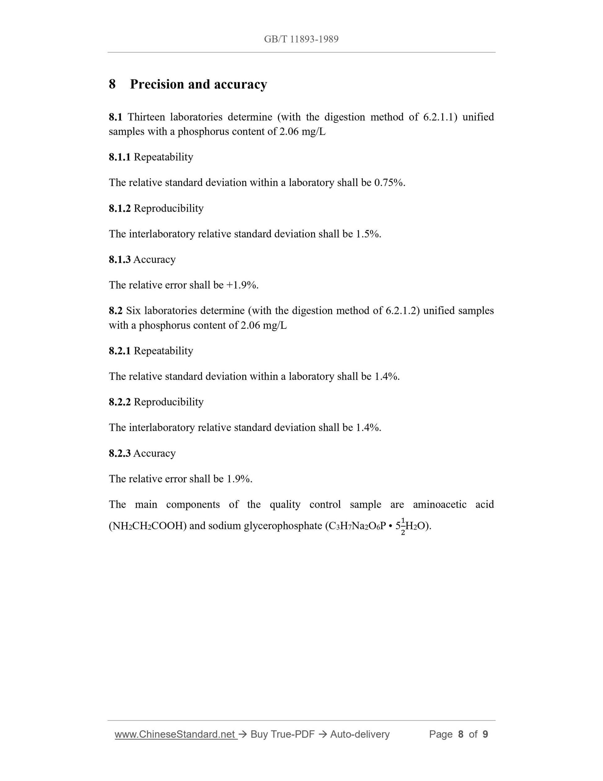 GB/T 11893-1989 Page 6