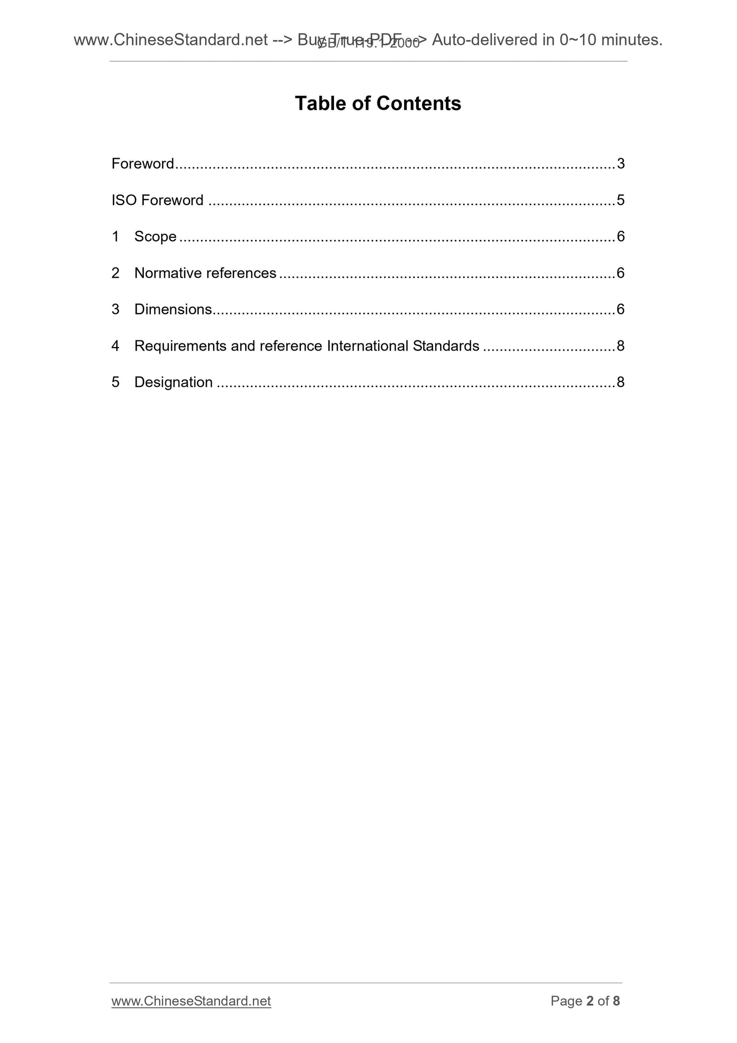 GB/T 119.1-2000 Page 2