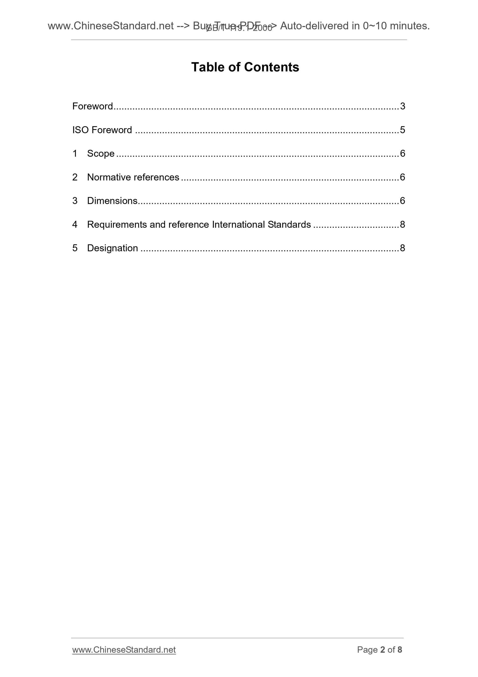 GB/T 119.1-2000 Page 2